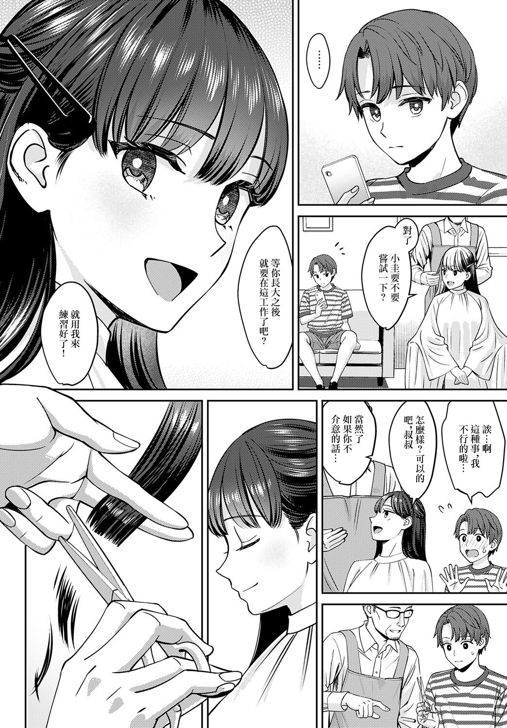 试读预览 6