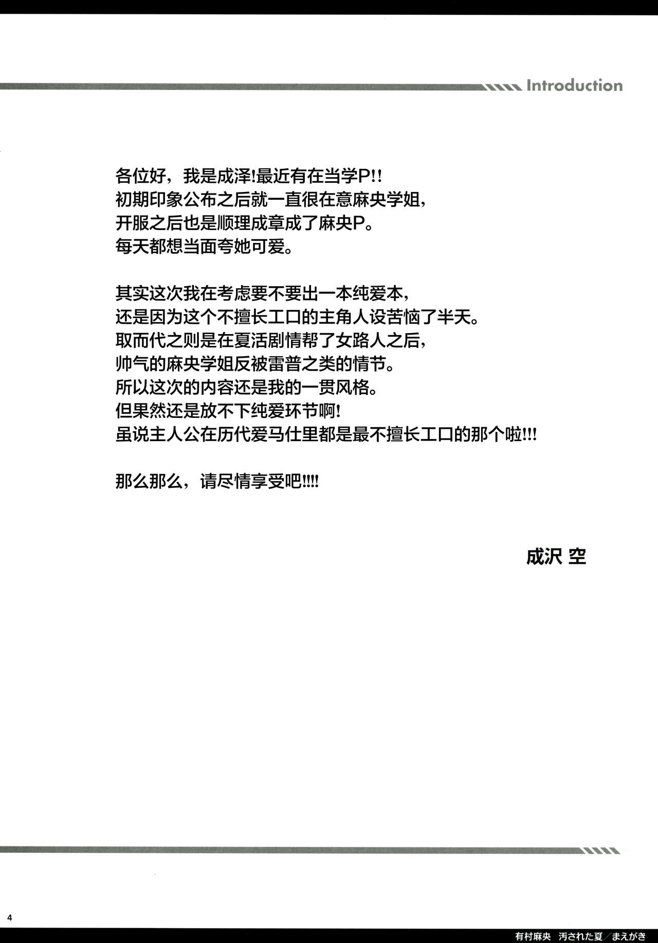 試讀預覽 3