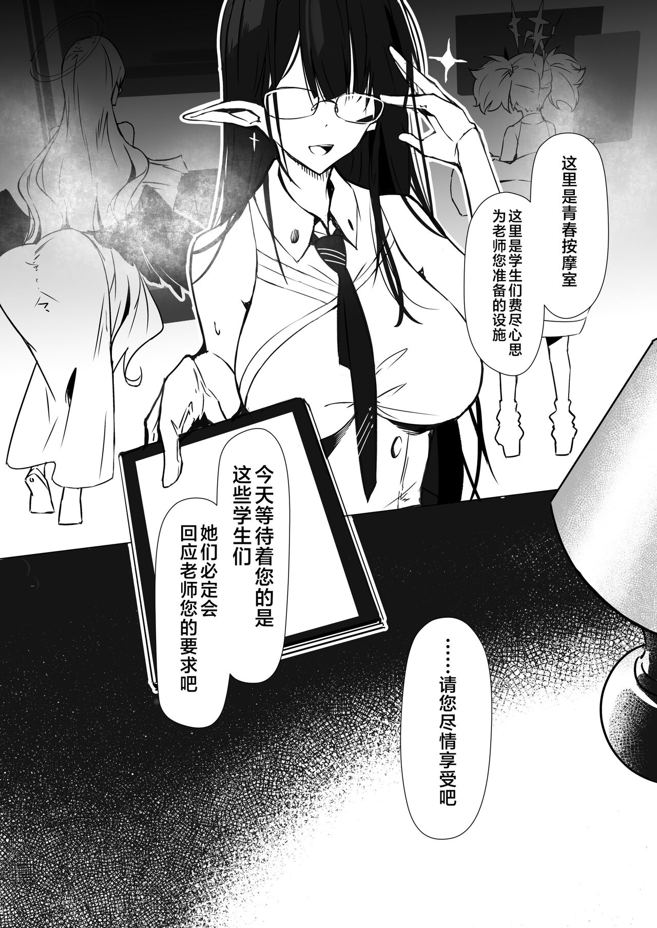 试读预览 2