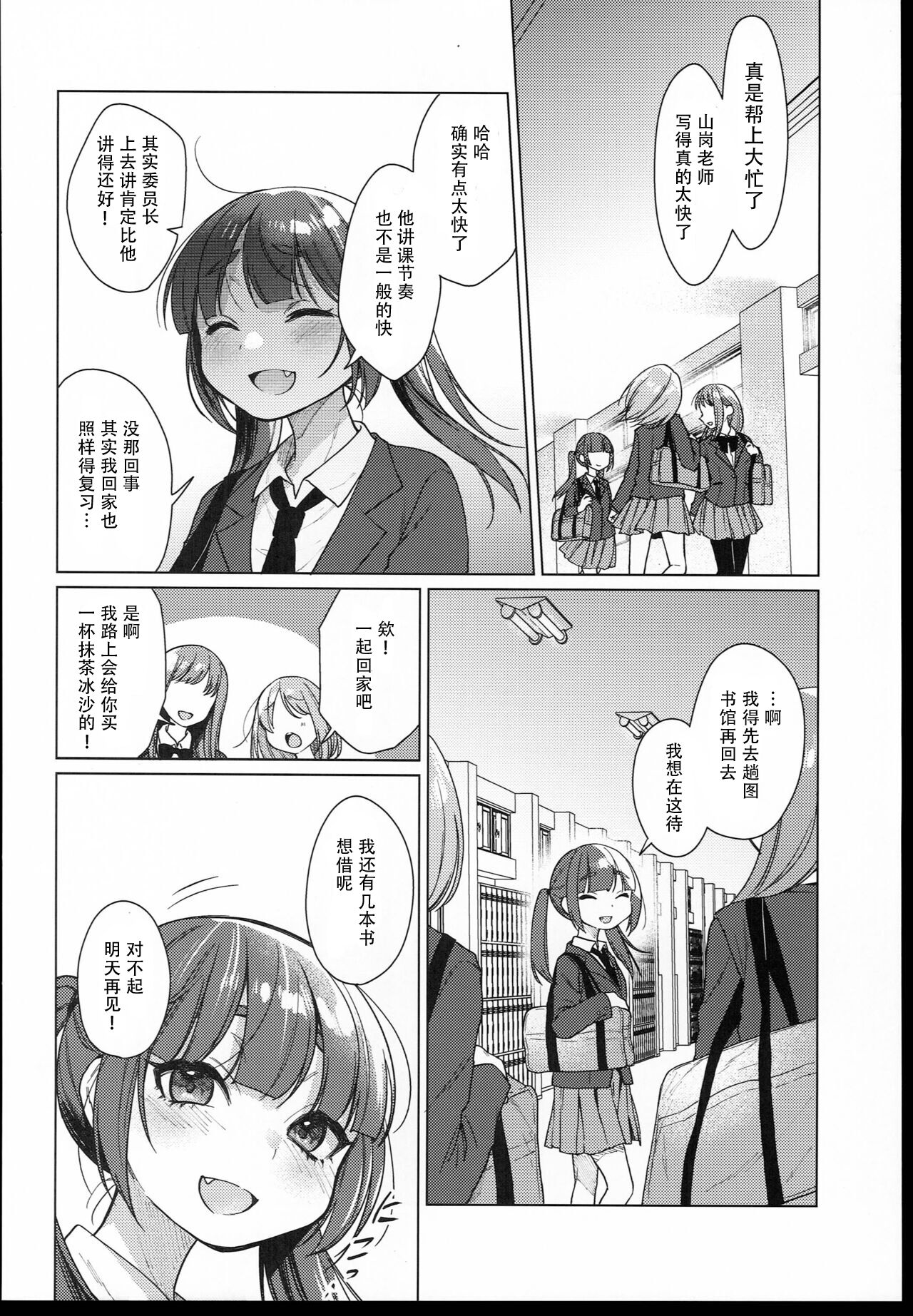 Preview 6
