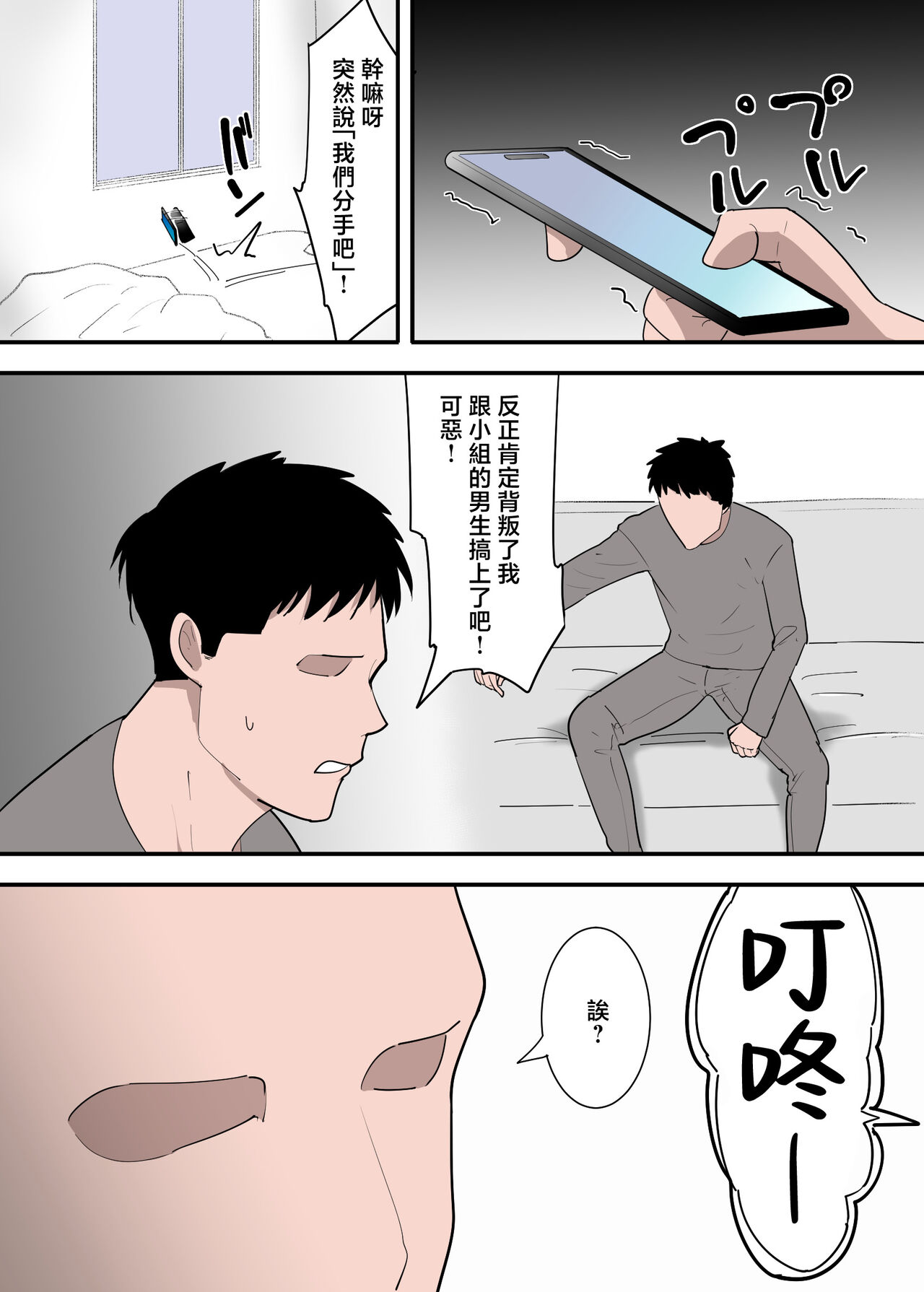 試讀預覽 4