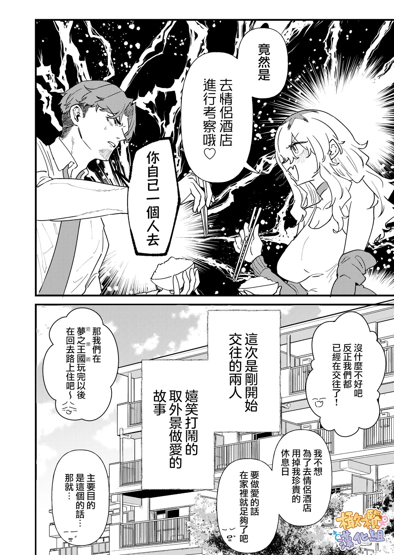試讀預覽 4