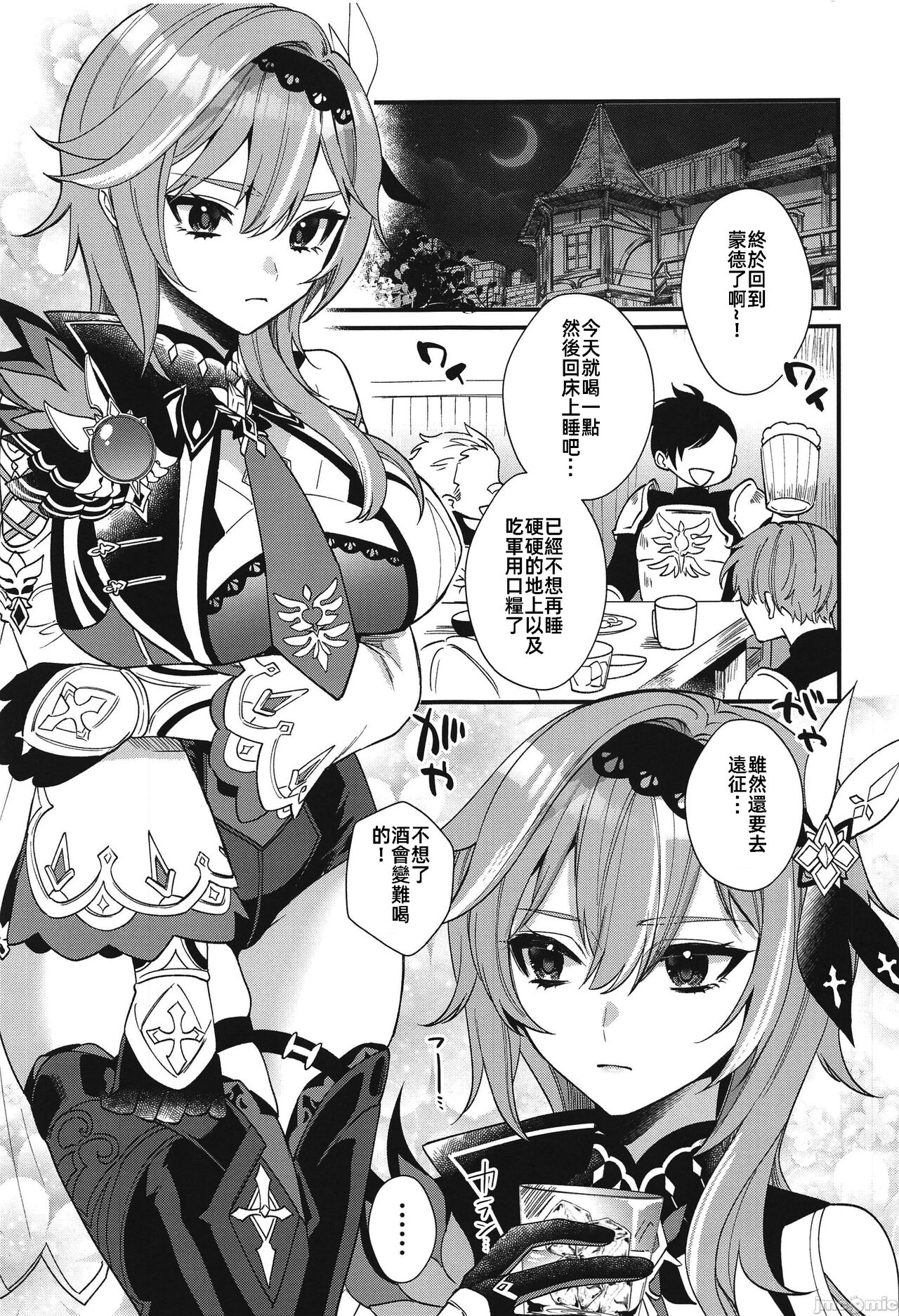 試讀預覽 4