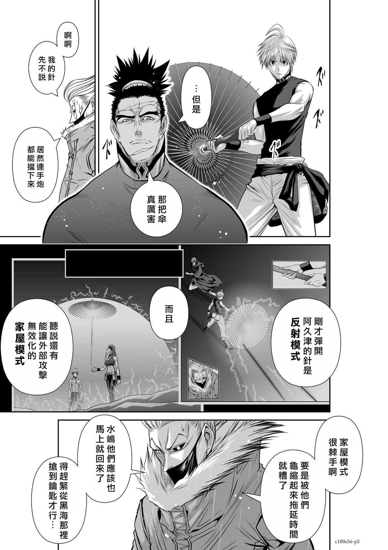 试读预览 4