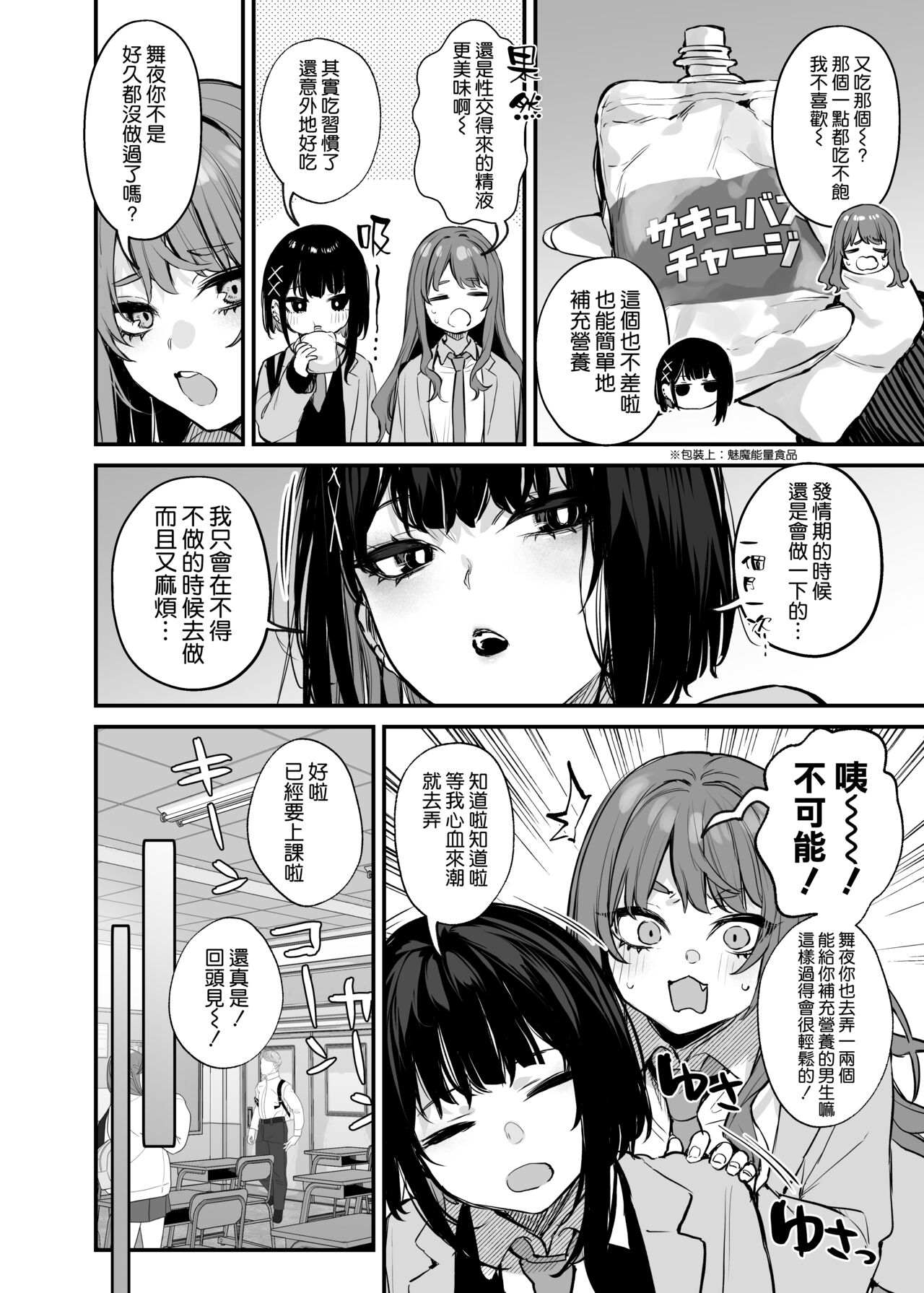 Preview 6