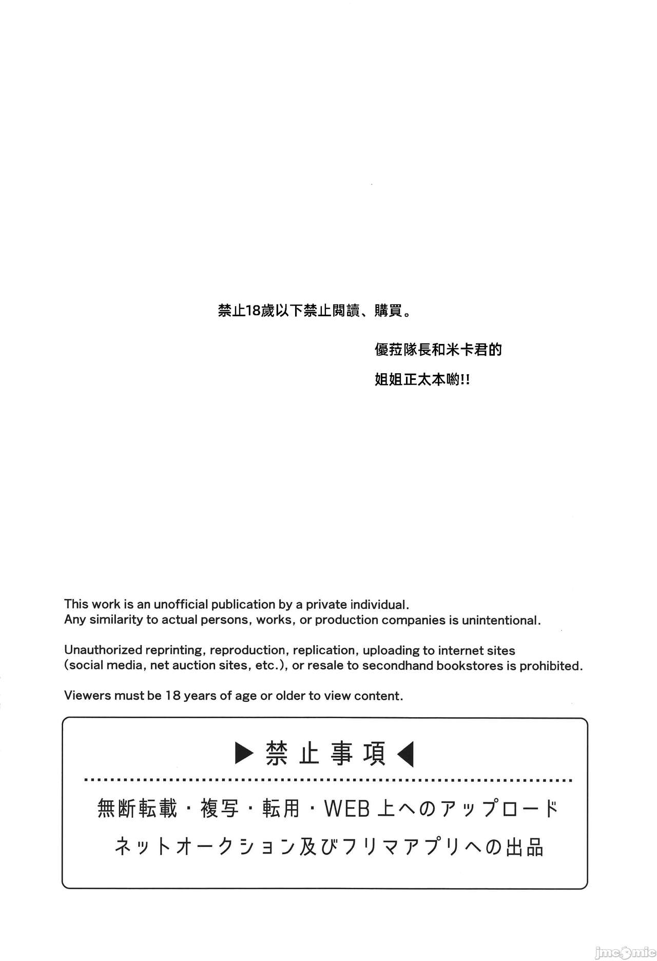 試讀預覽 3