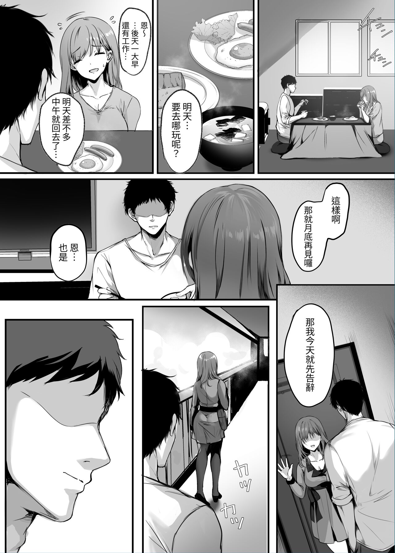 試讀預覽 5