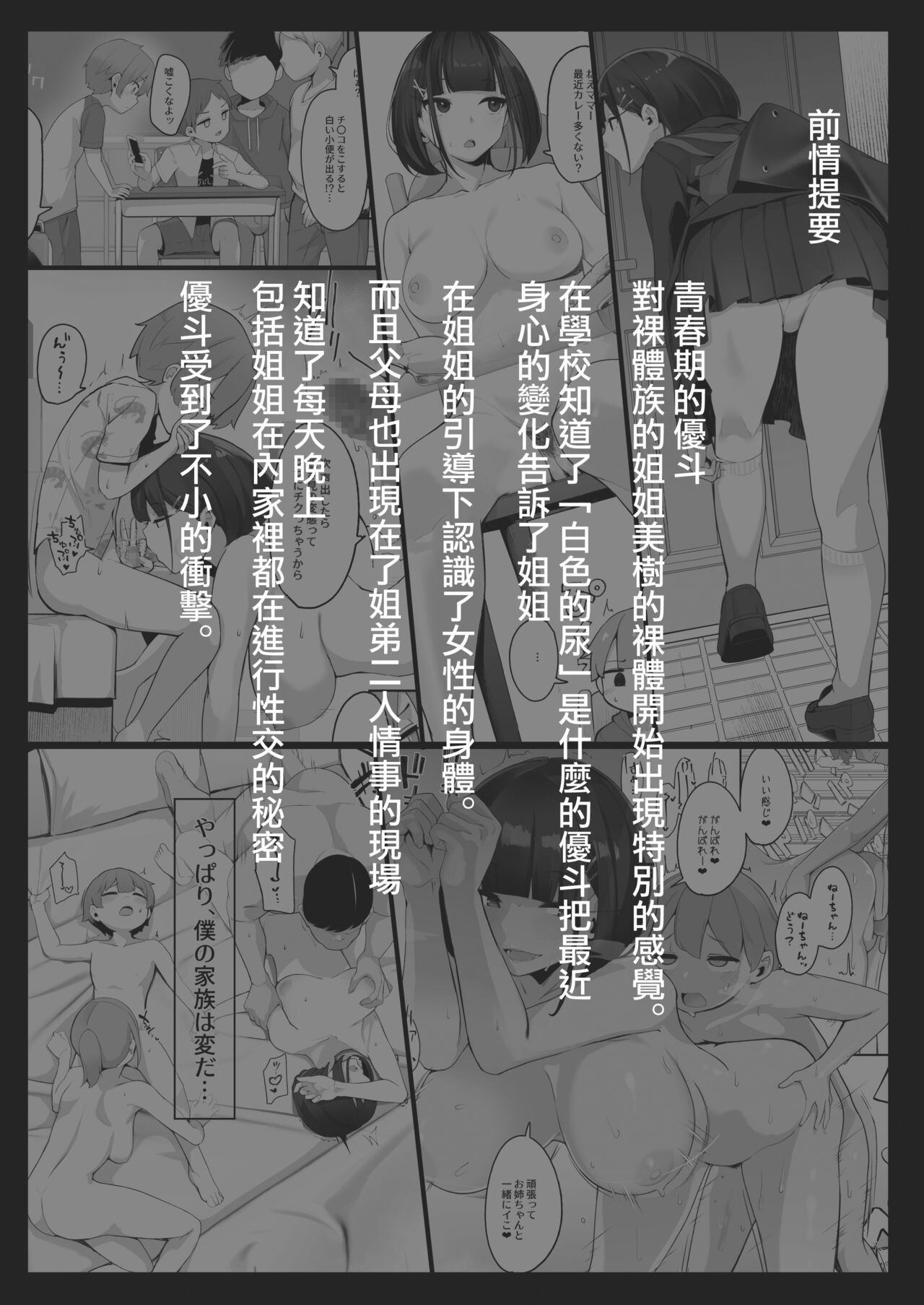 Preview 6