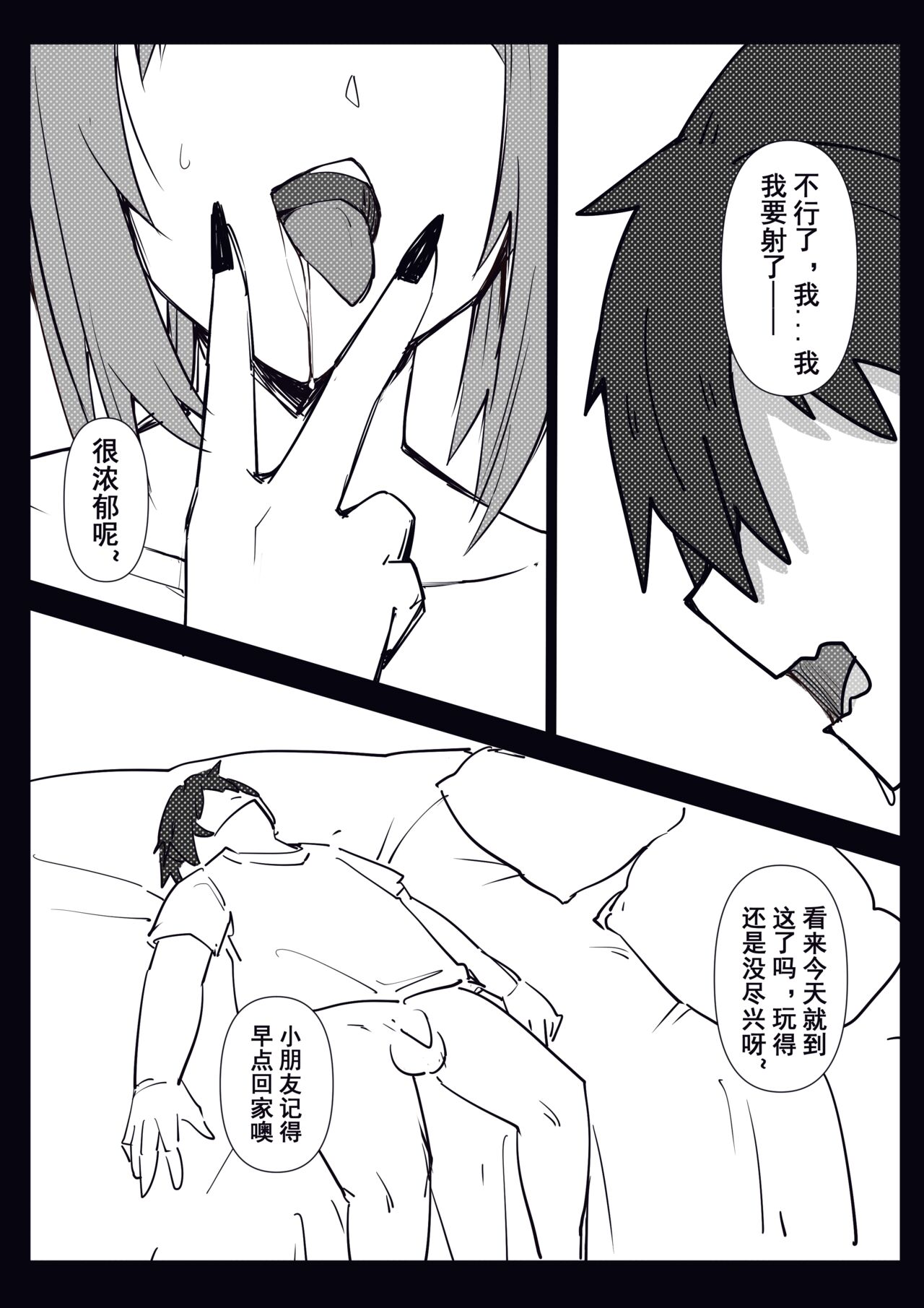 試讀預覽 6