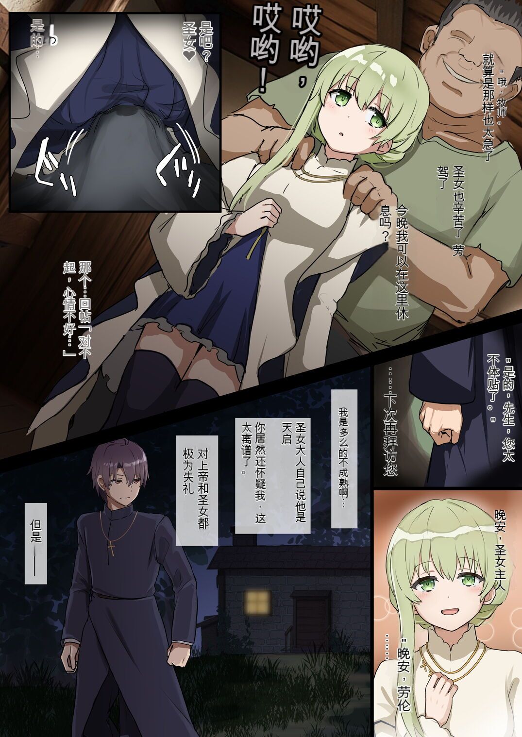 試讀預覽 6