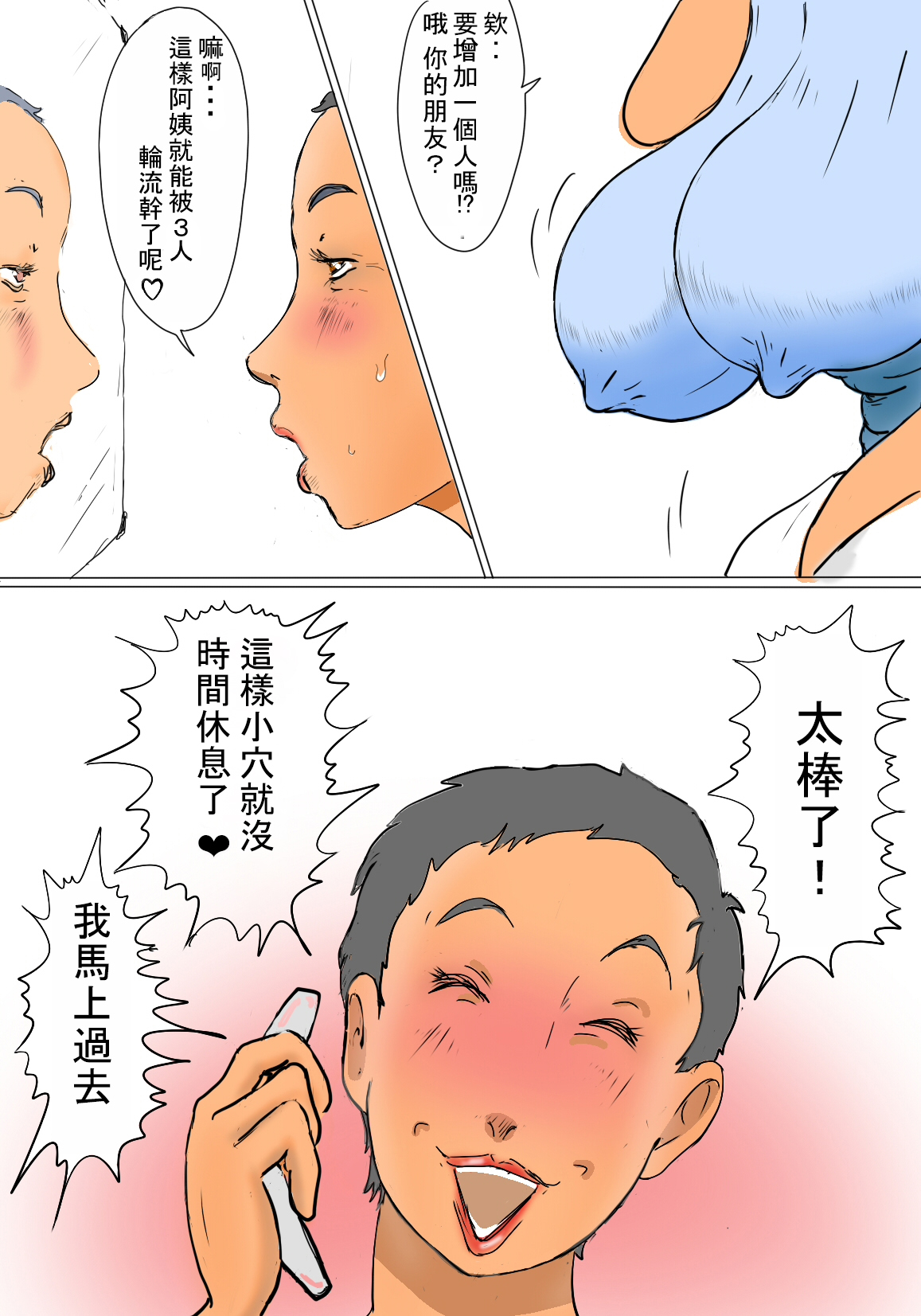 Preview 5