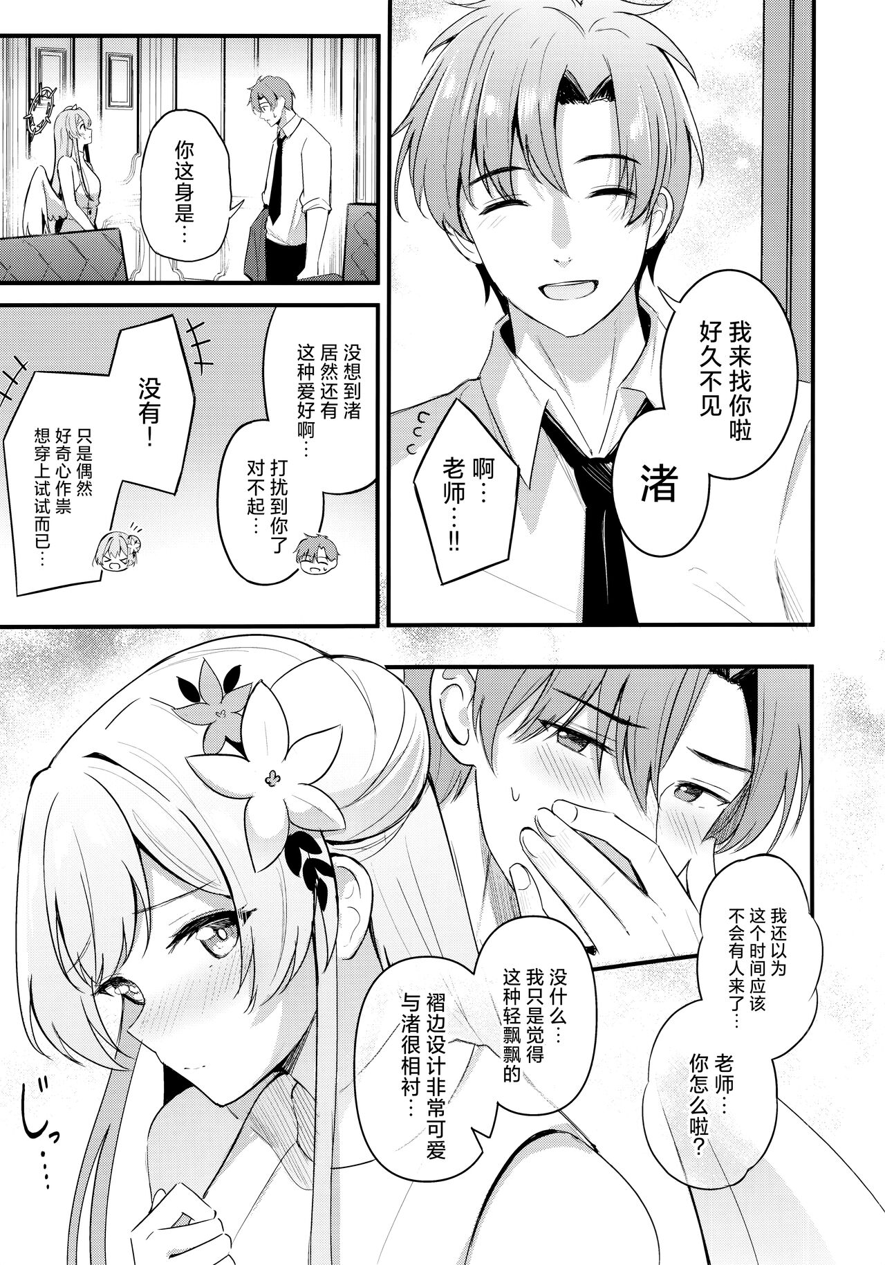 Preview 5