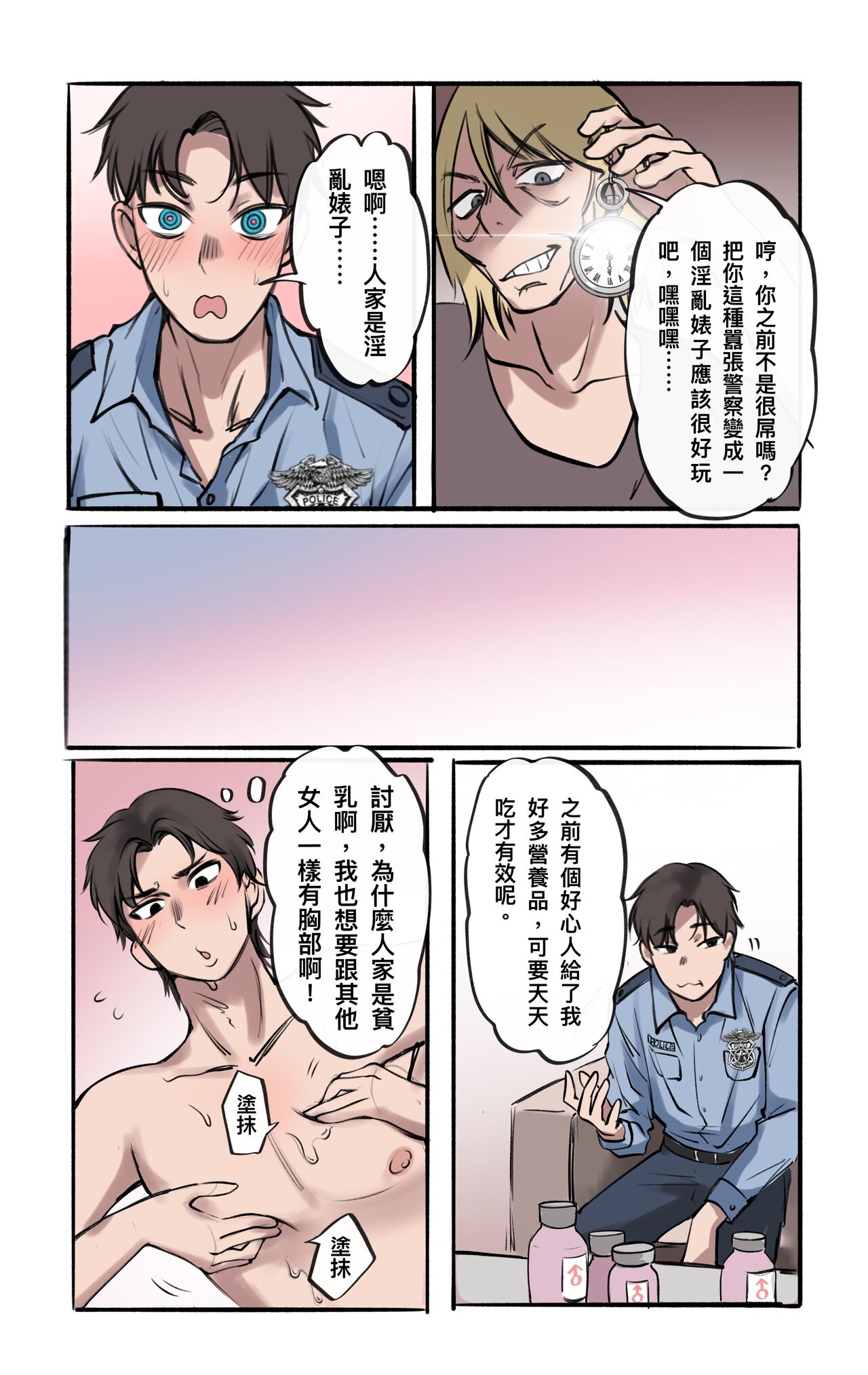 試讀預覽 4