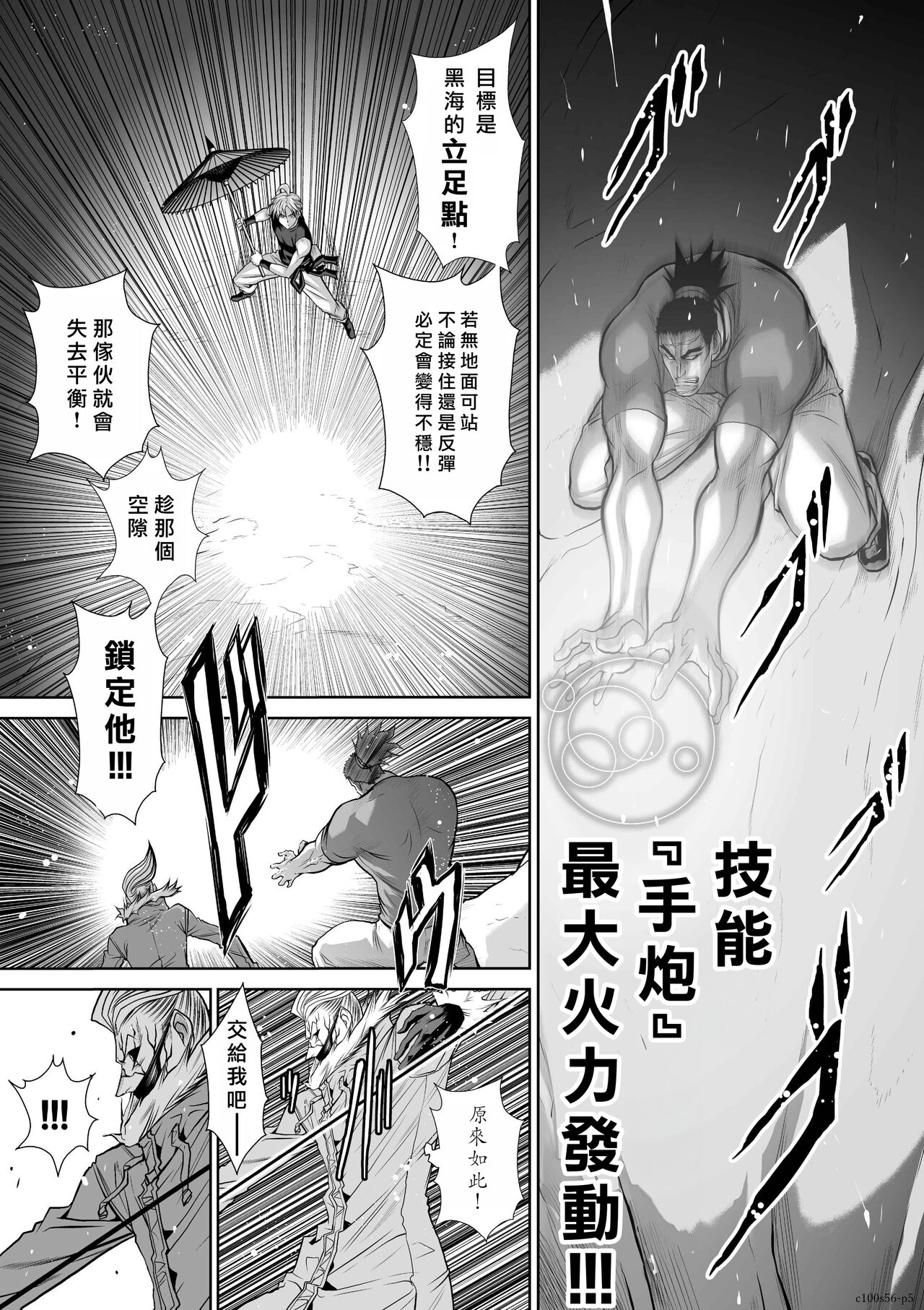 试读预览 6