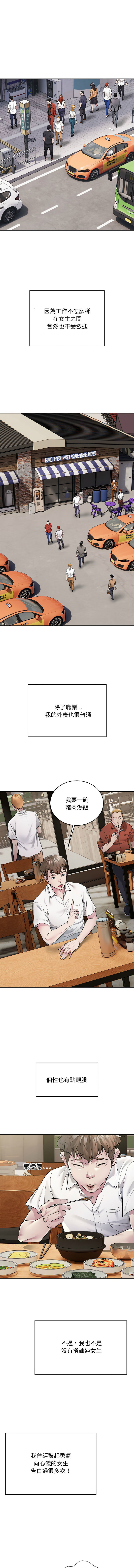 試讀預覽 6