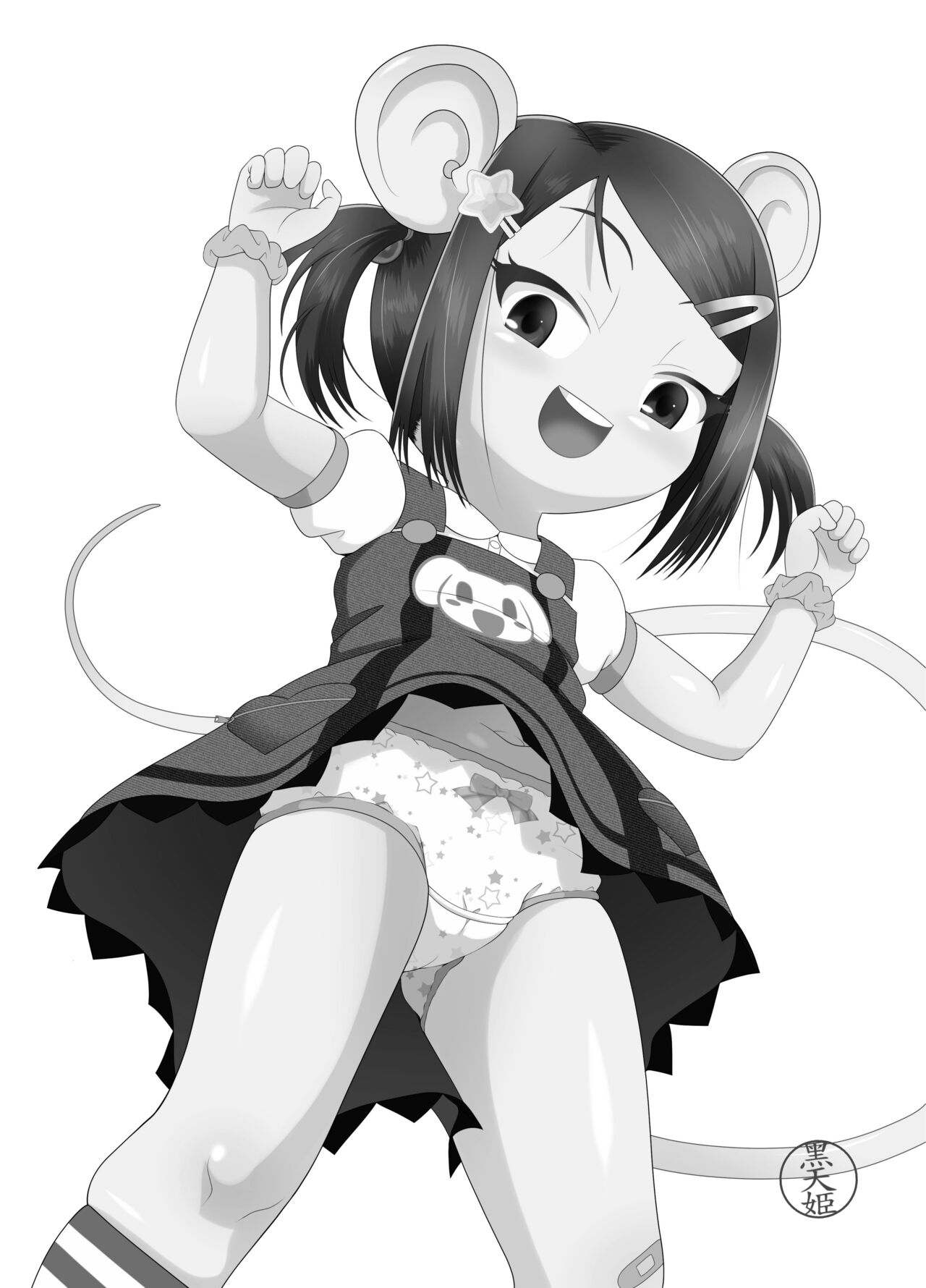 Preview 3