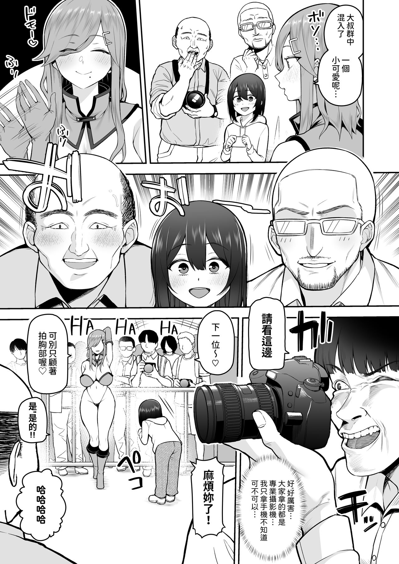 試讀預覽 5