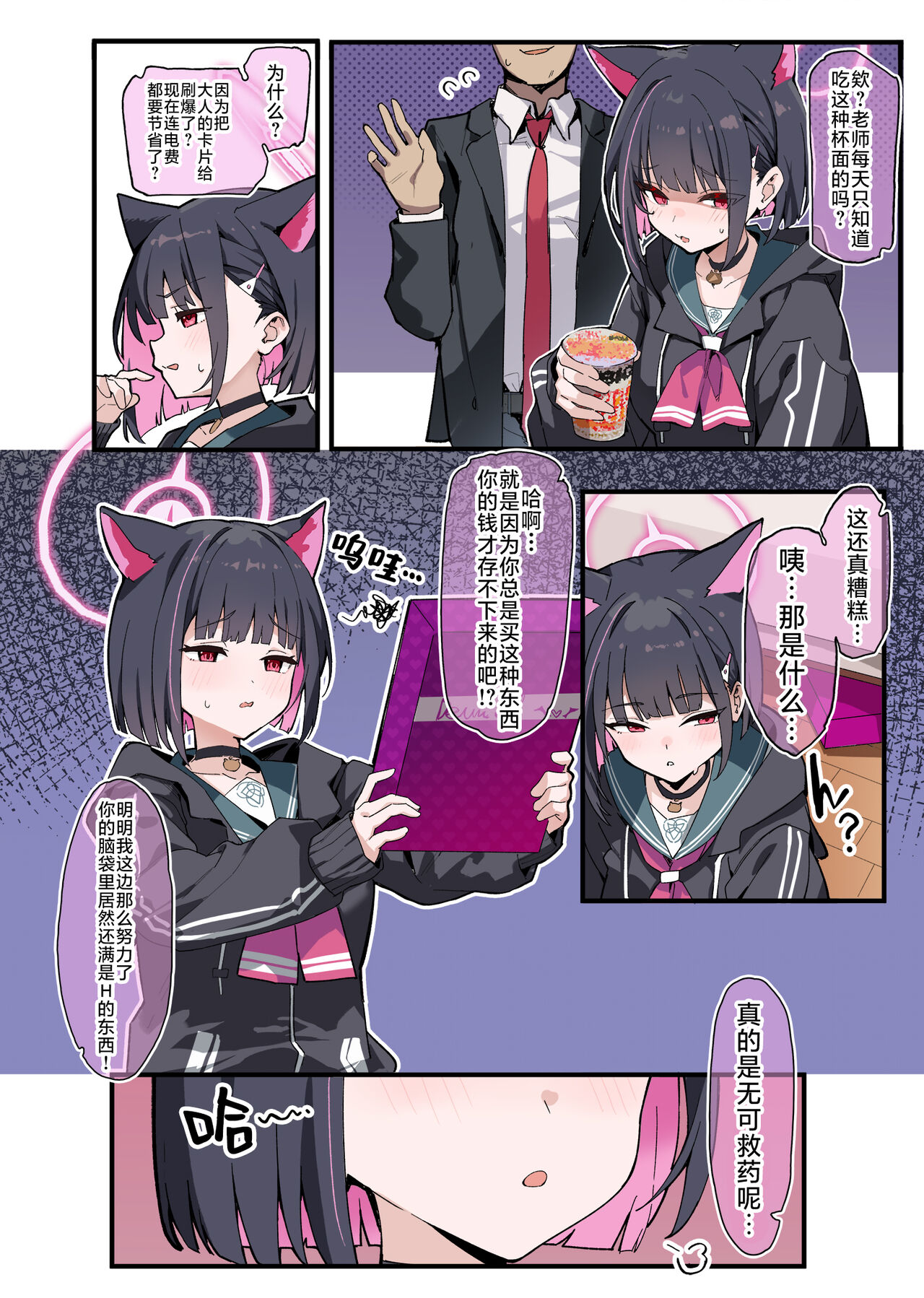 Preview 6