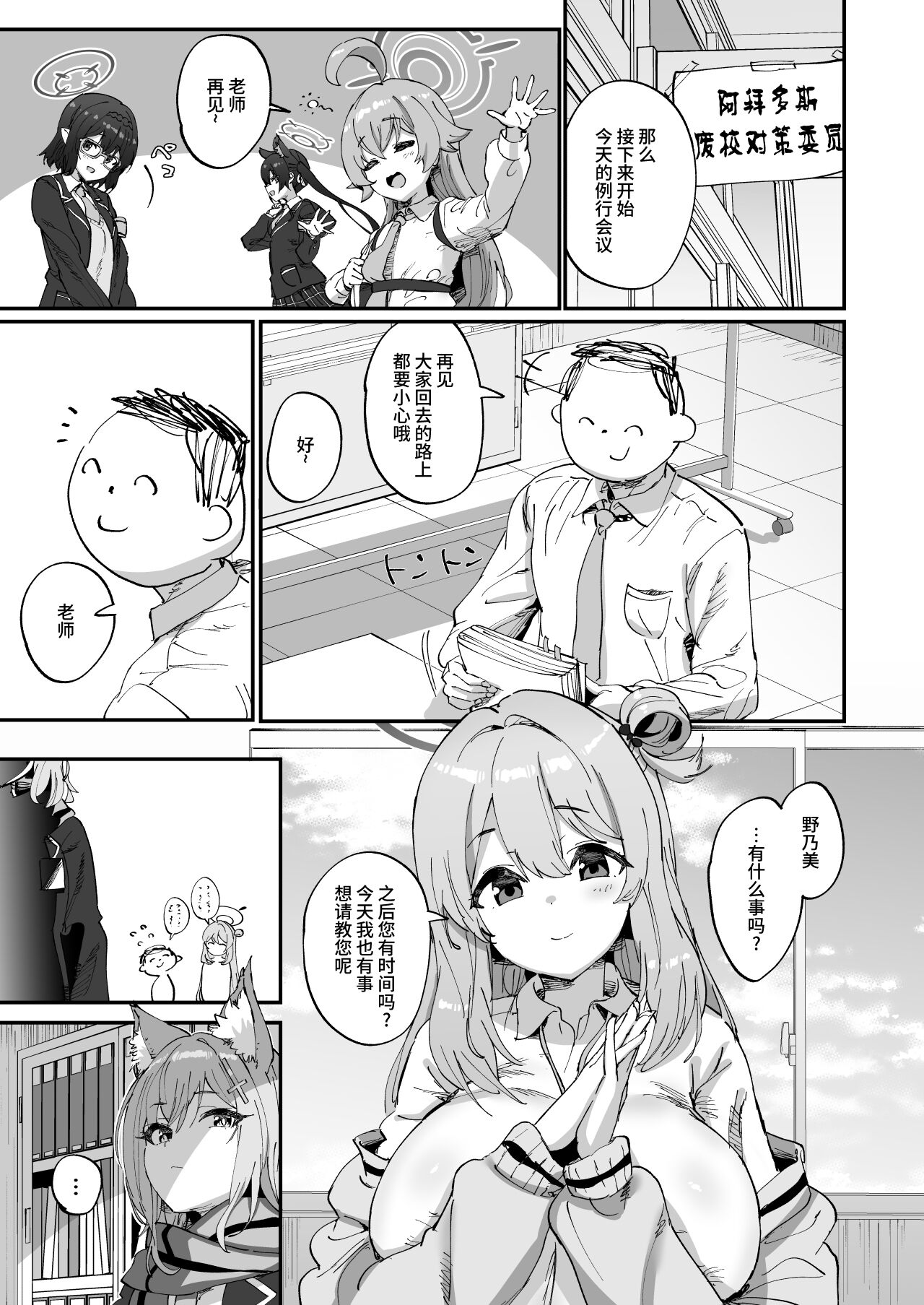 試讀預覽 2