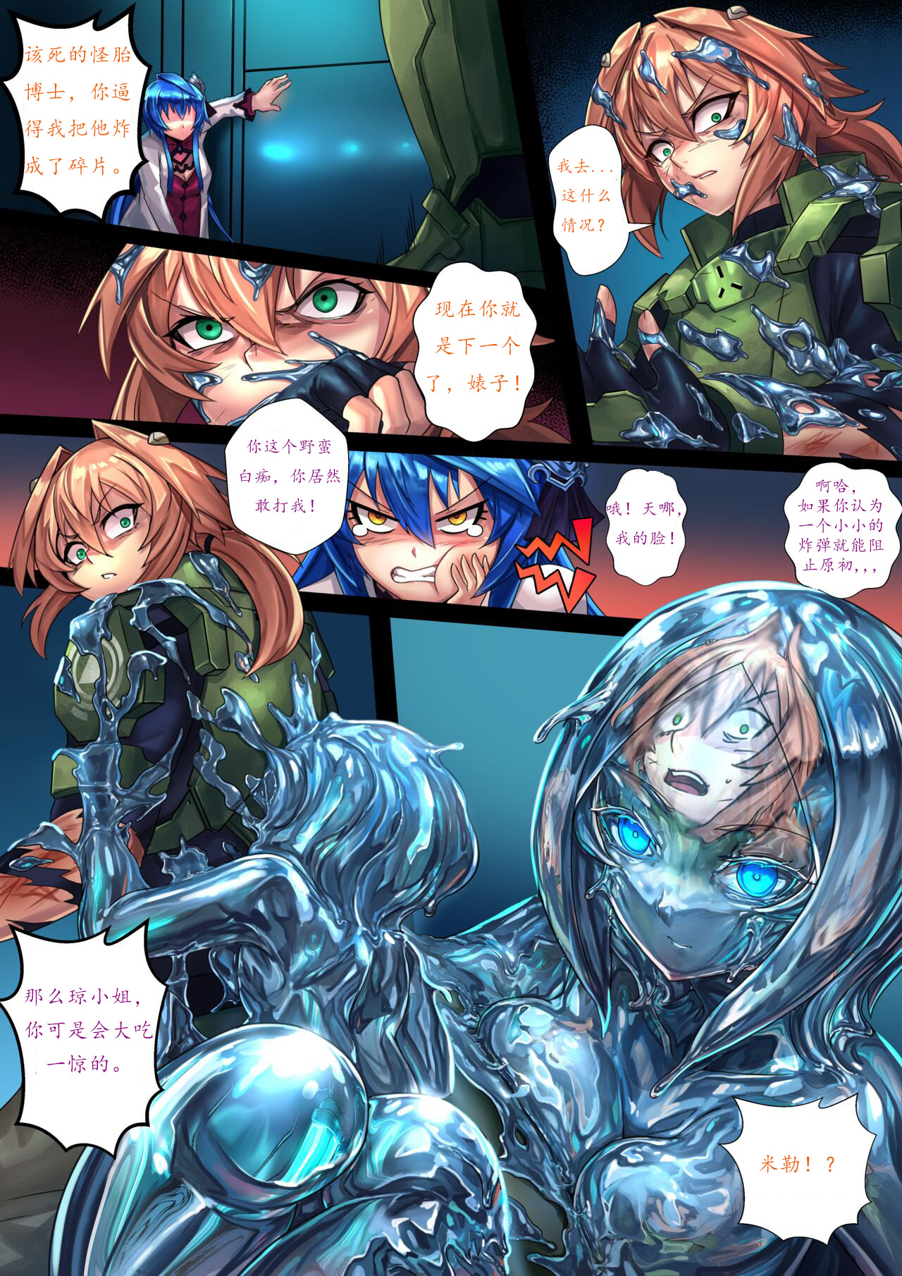 Preview 4