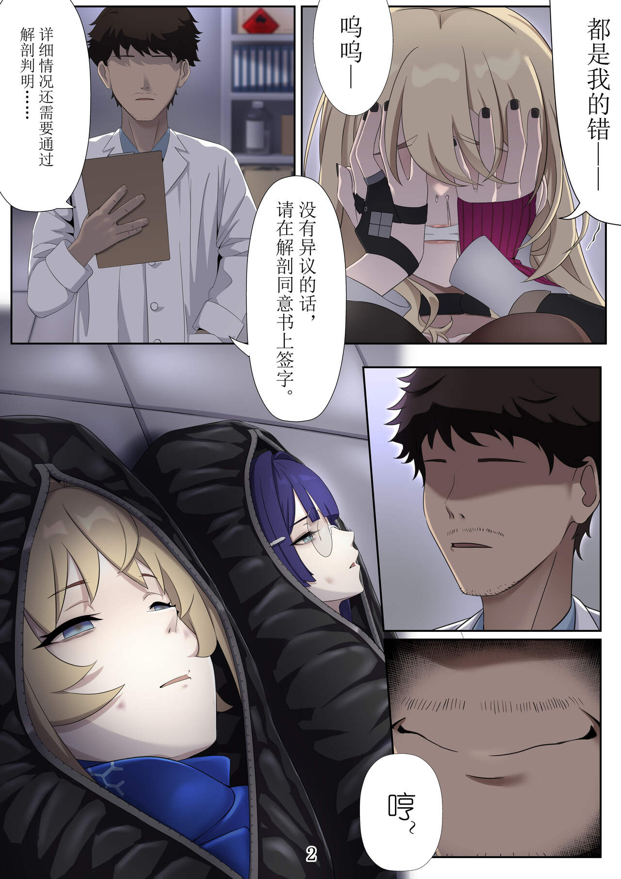 Preview 3
