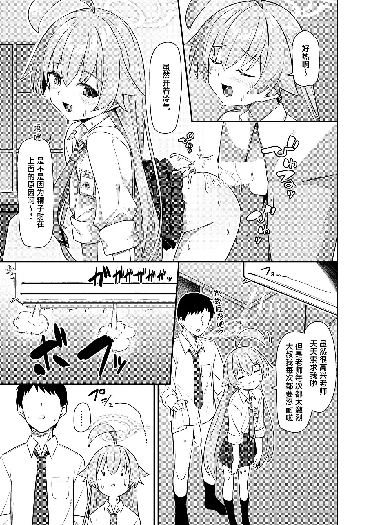 試讀預覽 2