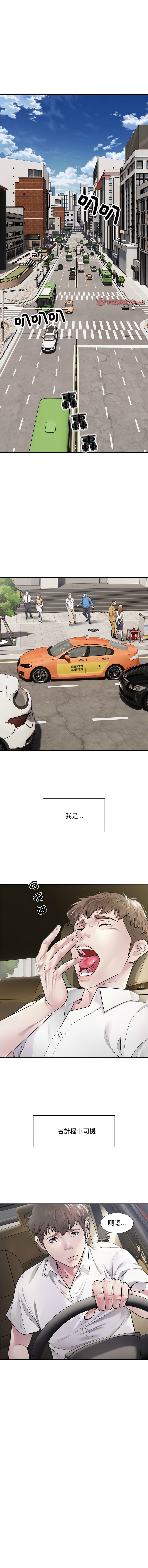 試讀預覽 3