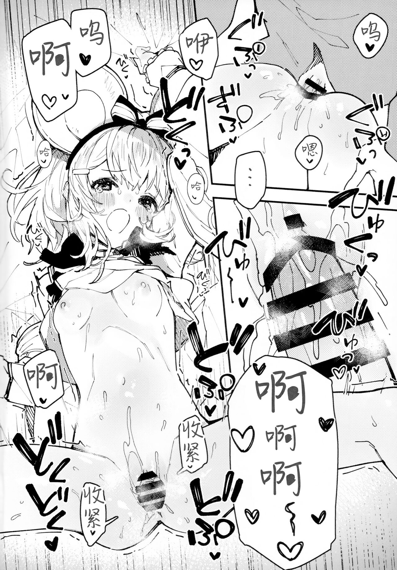 Preview 5