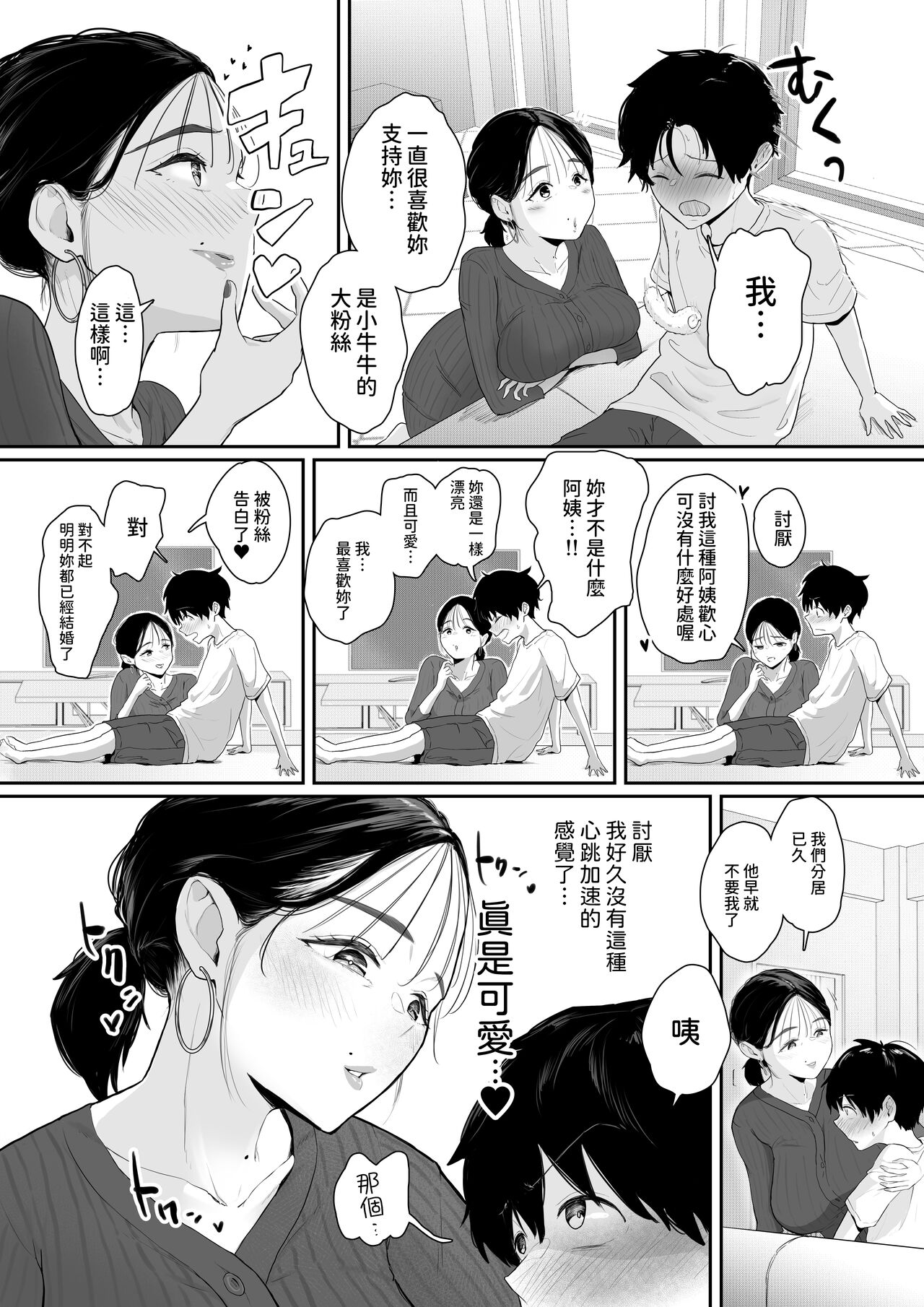 試讀預覽 6