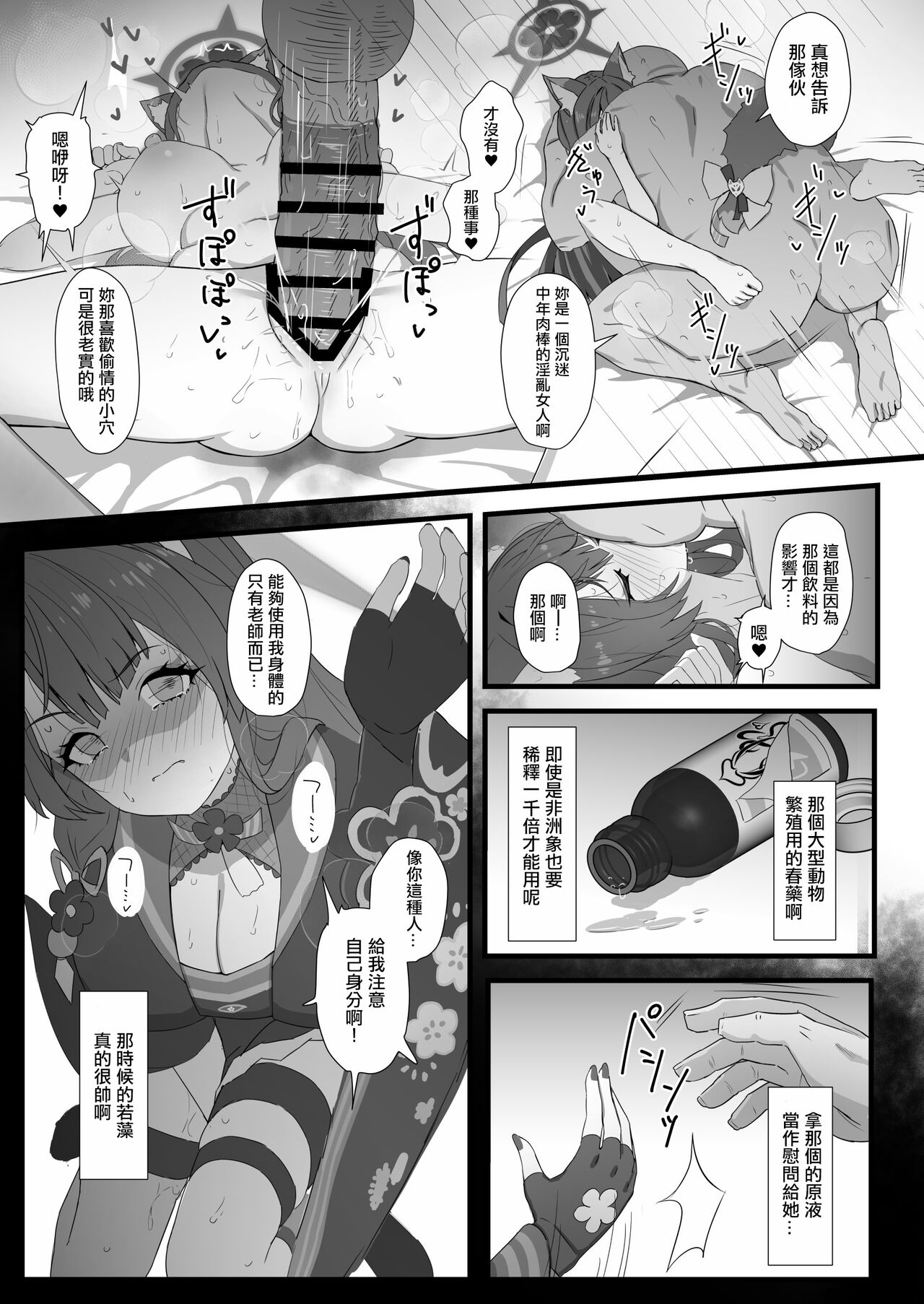 试读预览 6