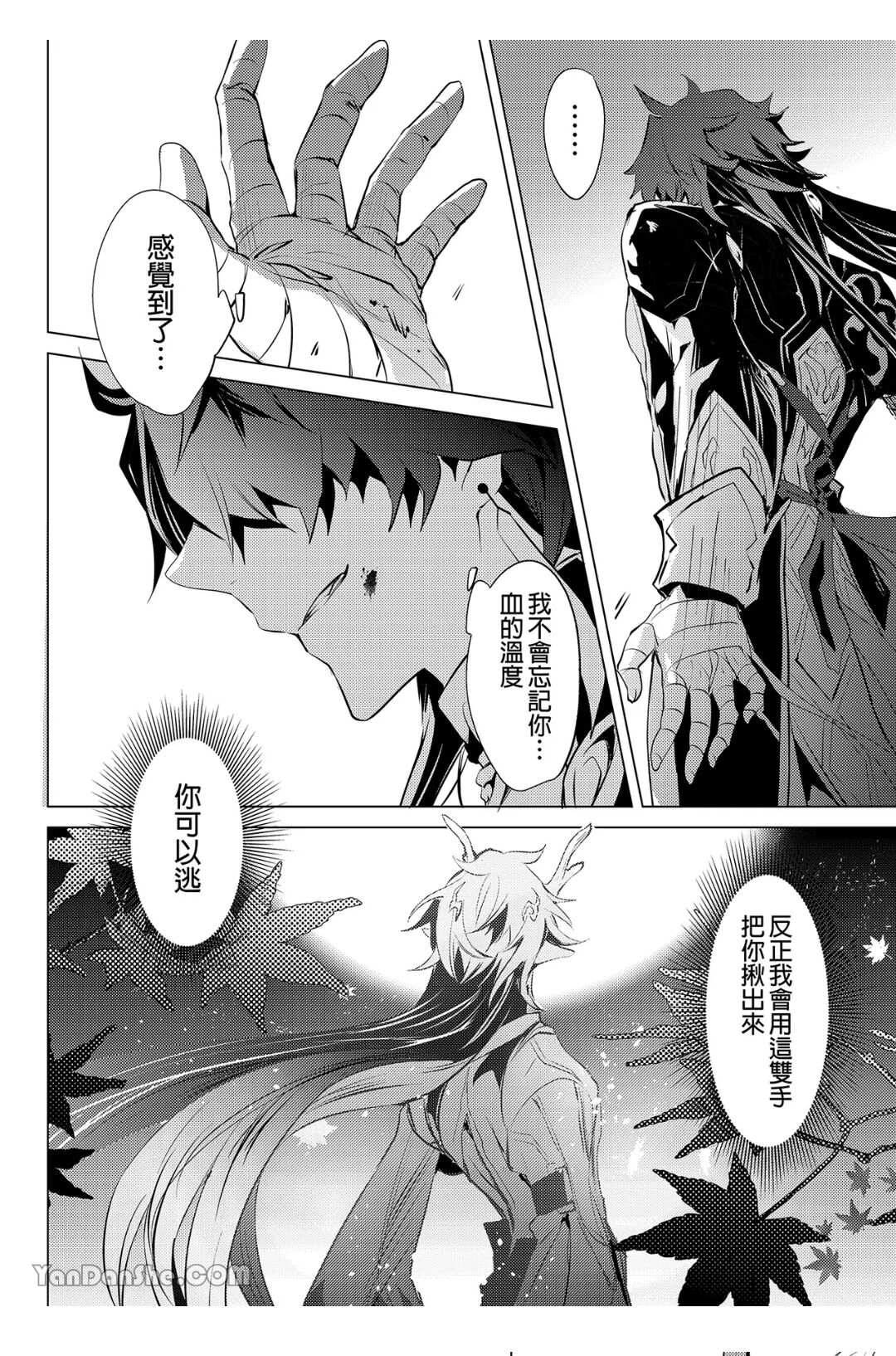试读预览 3