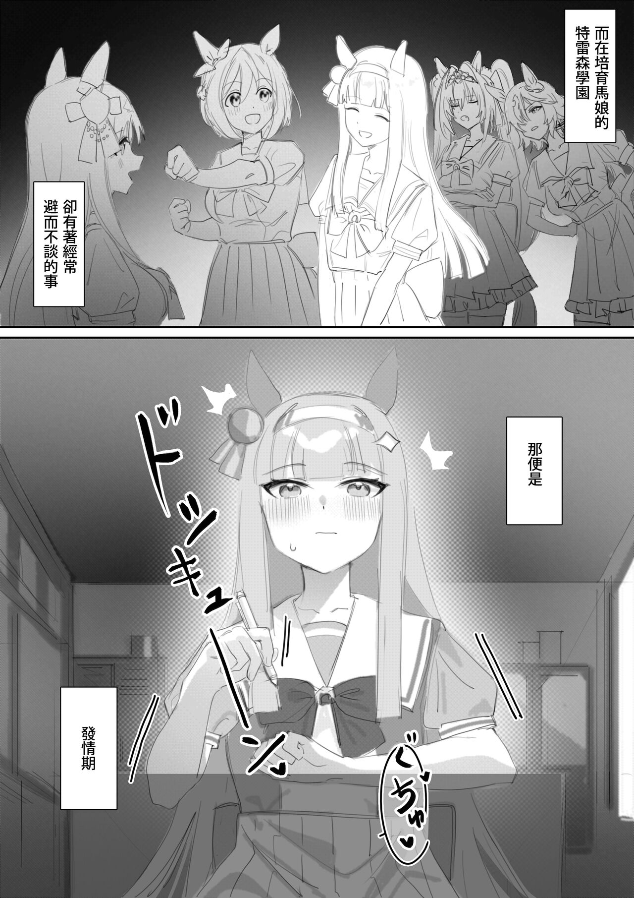 試讀預覽 3