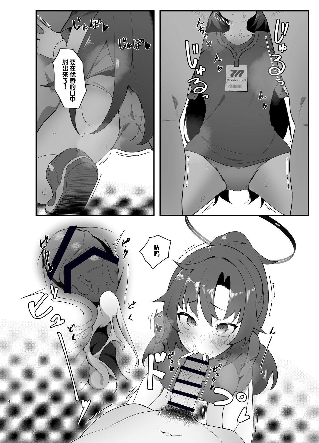 試讀預覽 6
