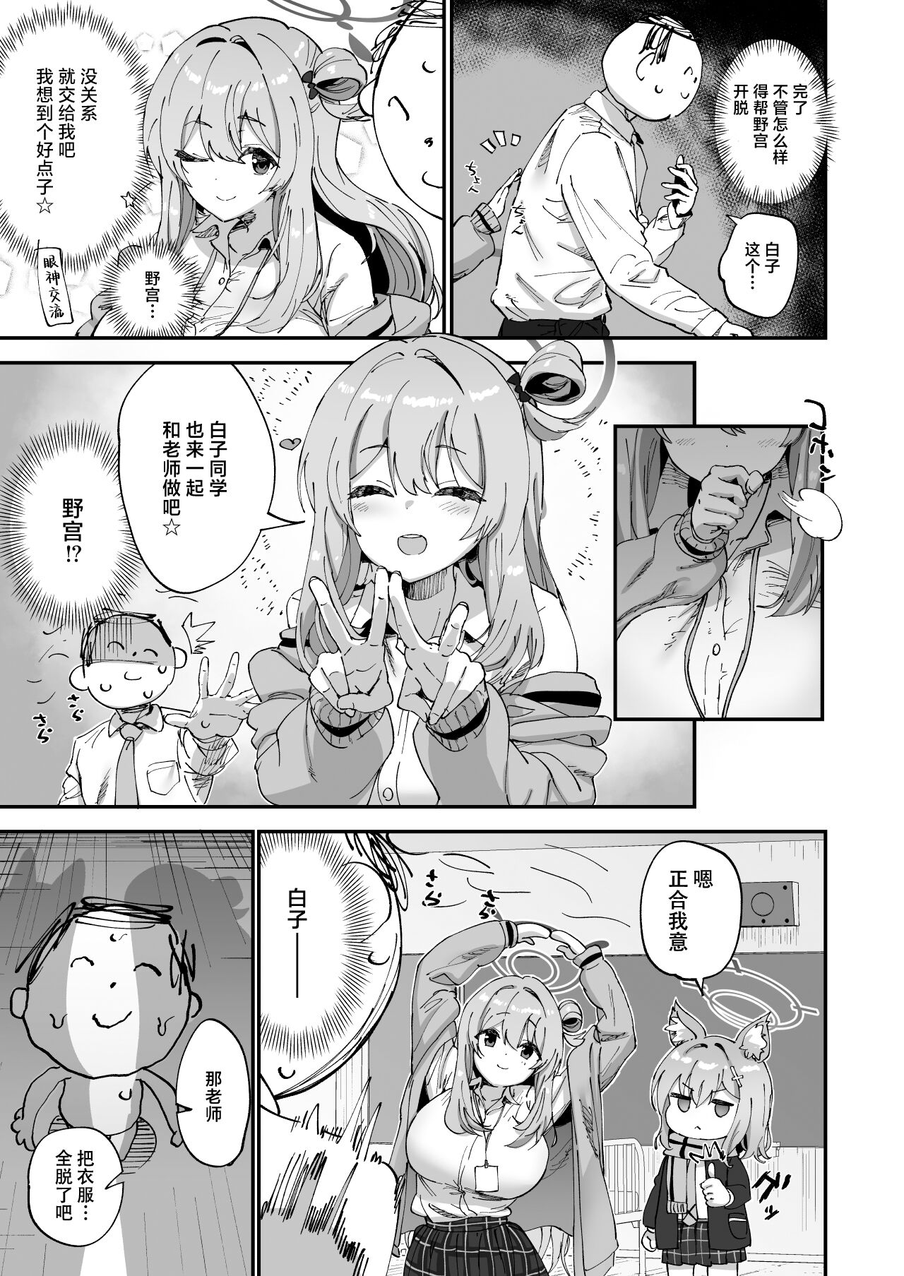 试读预览 6