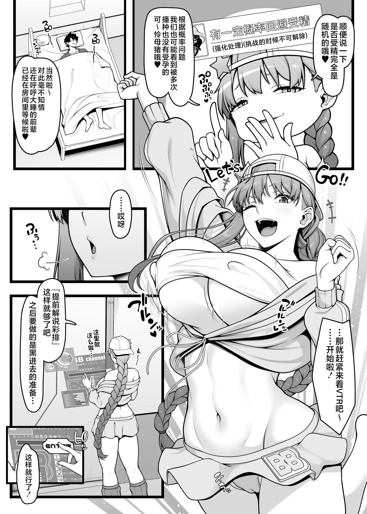 Preview 5