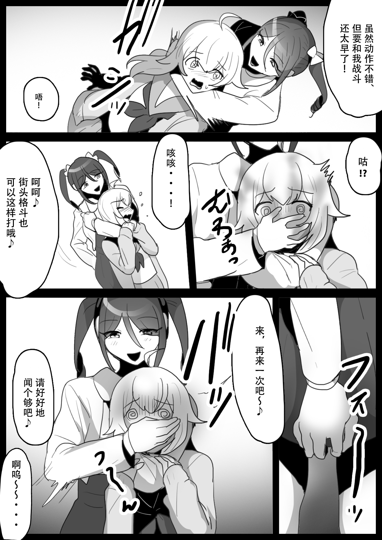 Preview 6