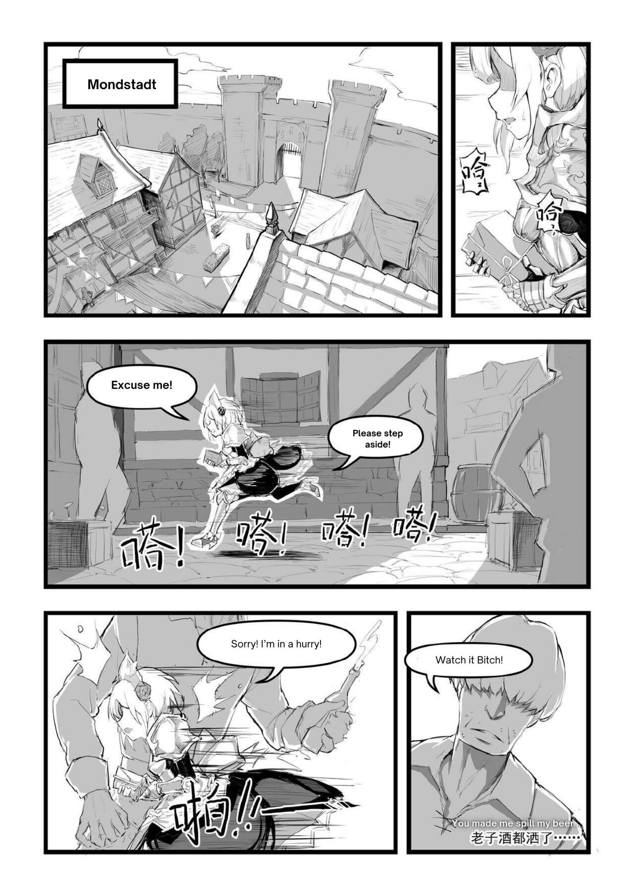 試讀預覽 3