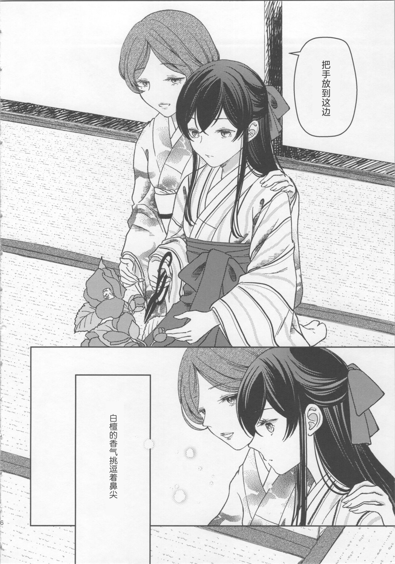 试读预览 5