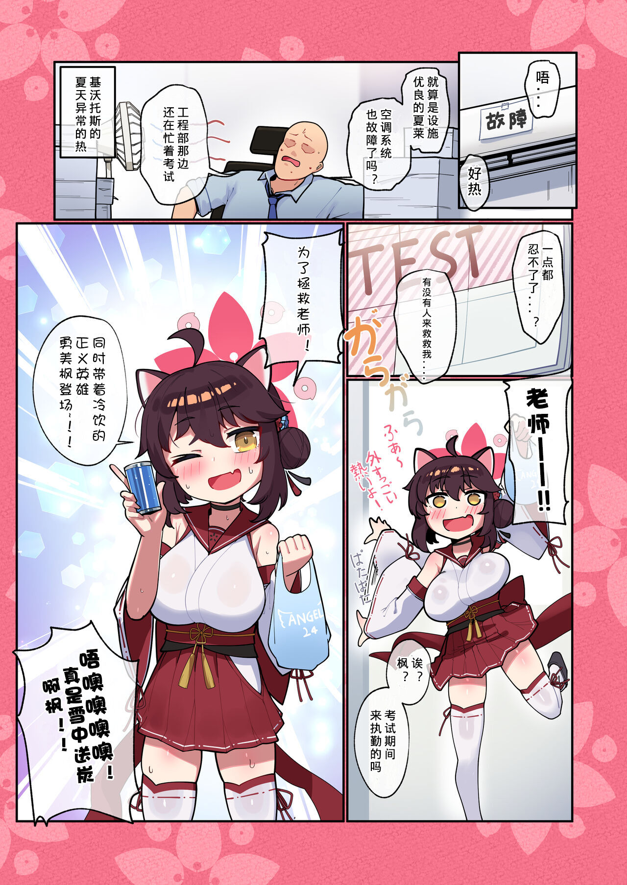 試讀預覽 3