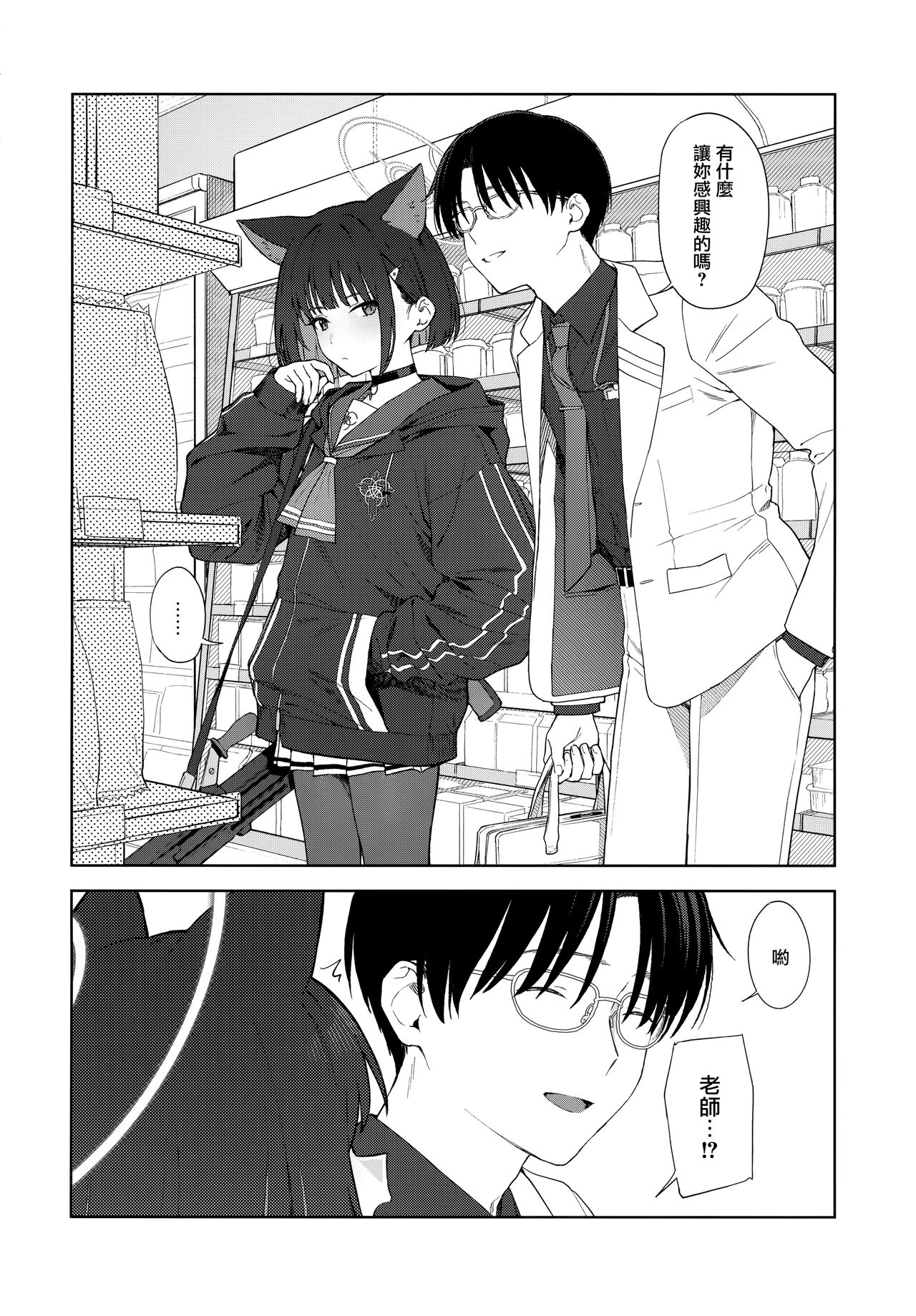 試讀預覽 4