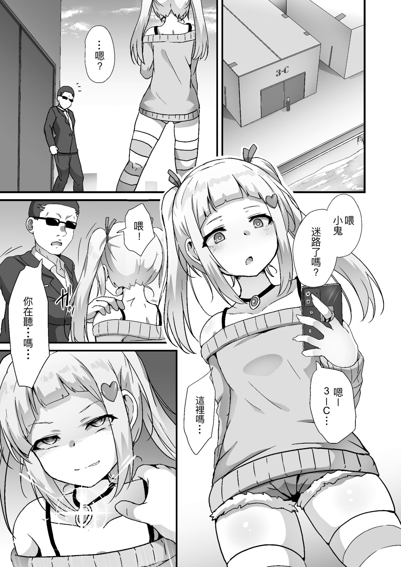 Preview 3