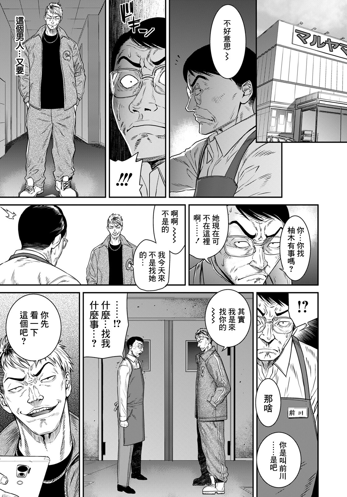 試讀預覽 5