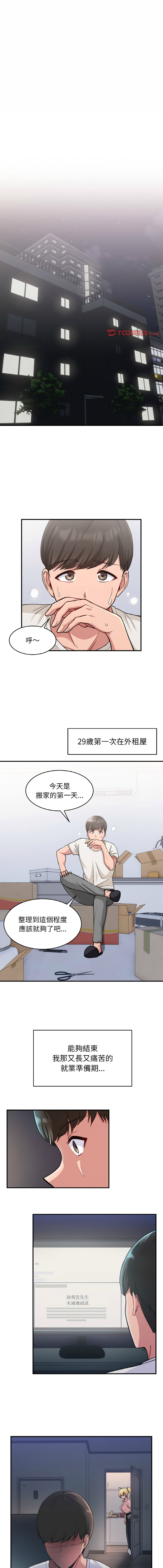 试读预览 3