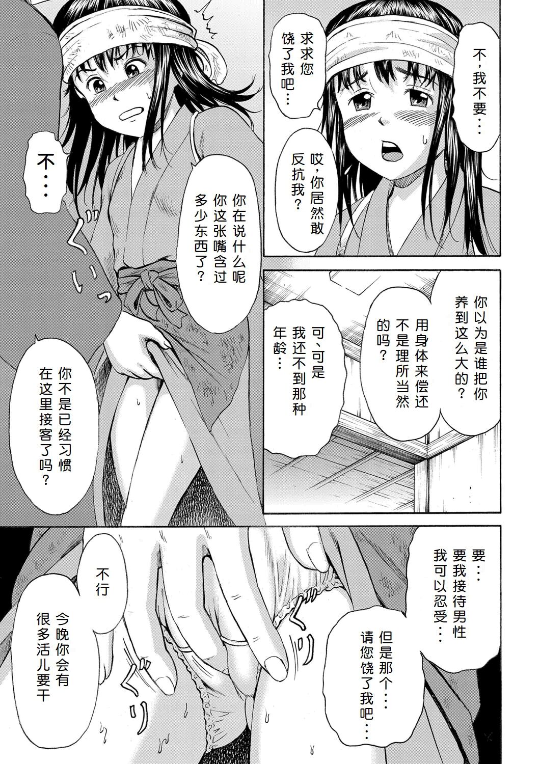 试读预览 3