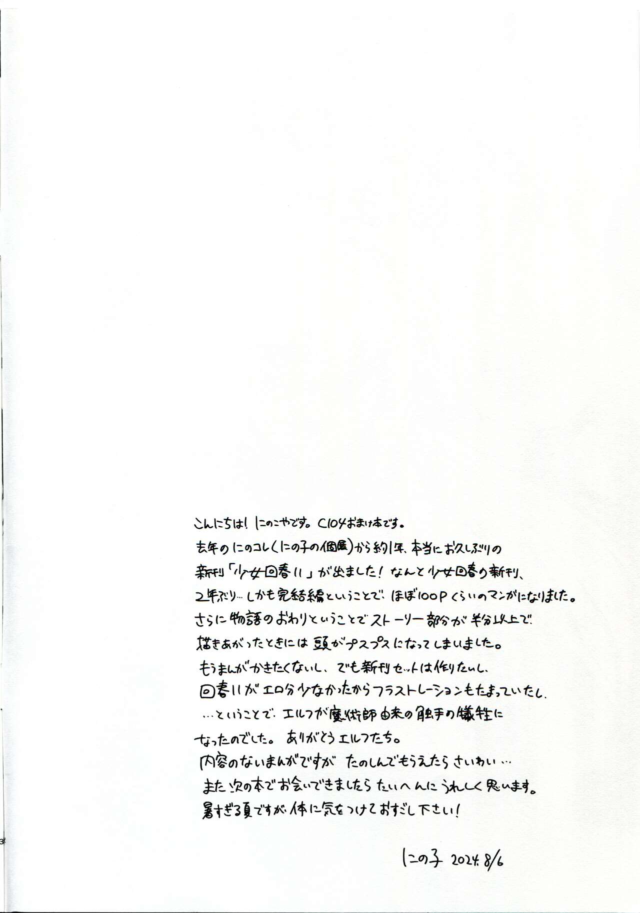 試讀預覽 2