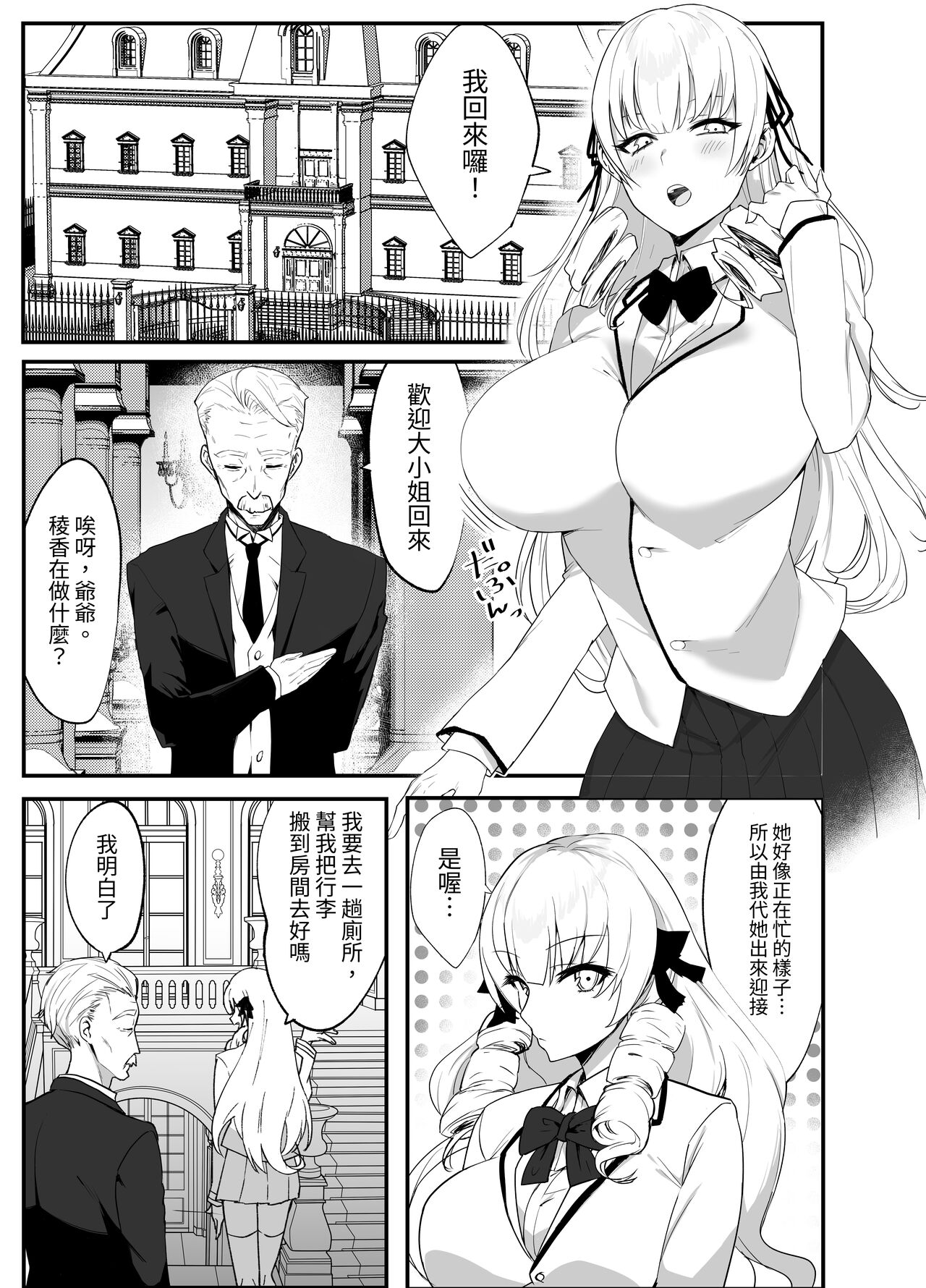 Preview 6