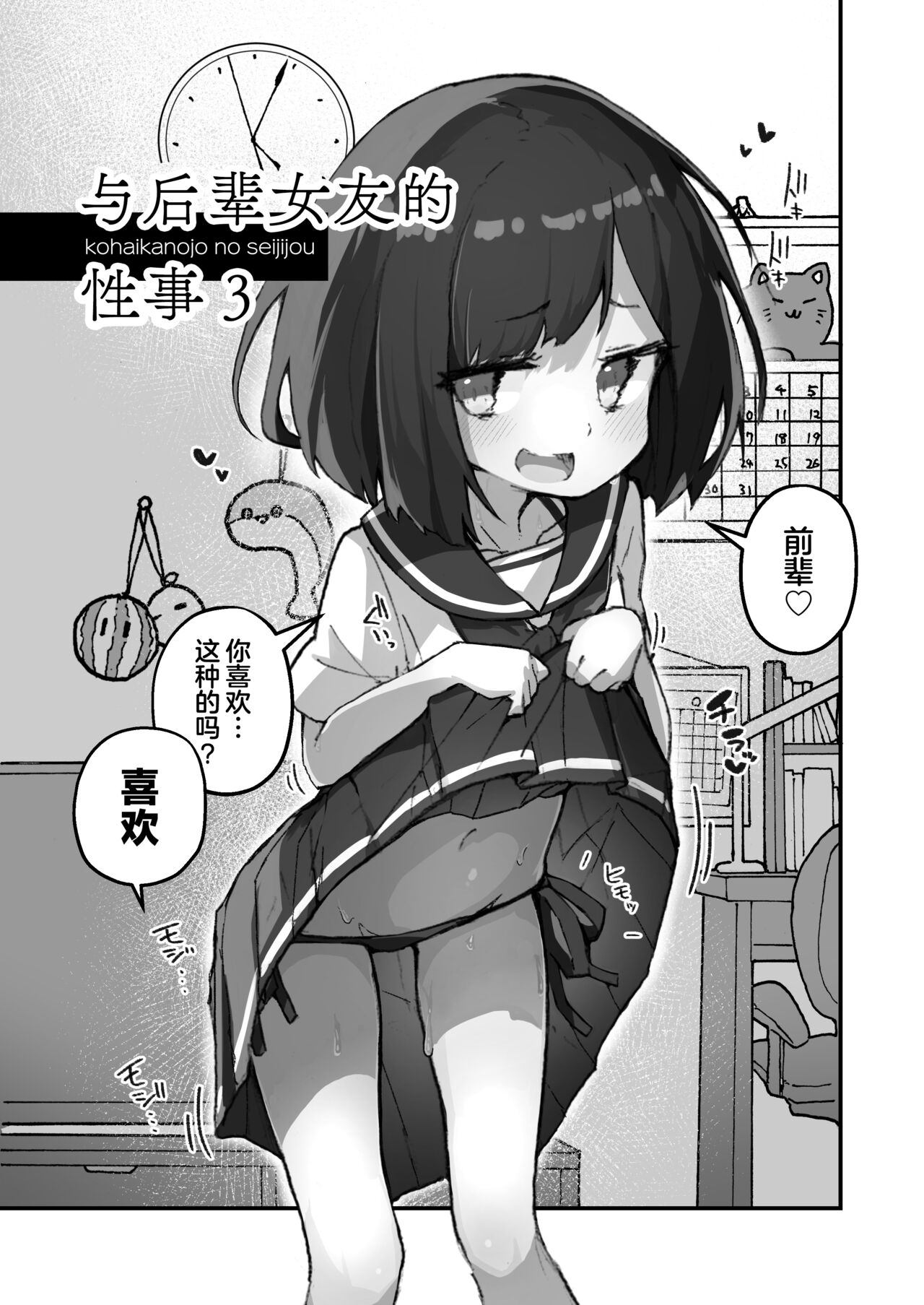 試讀預覽 4