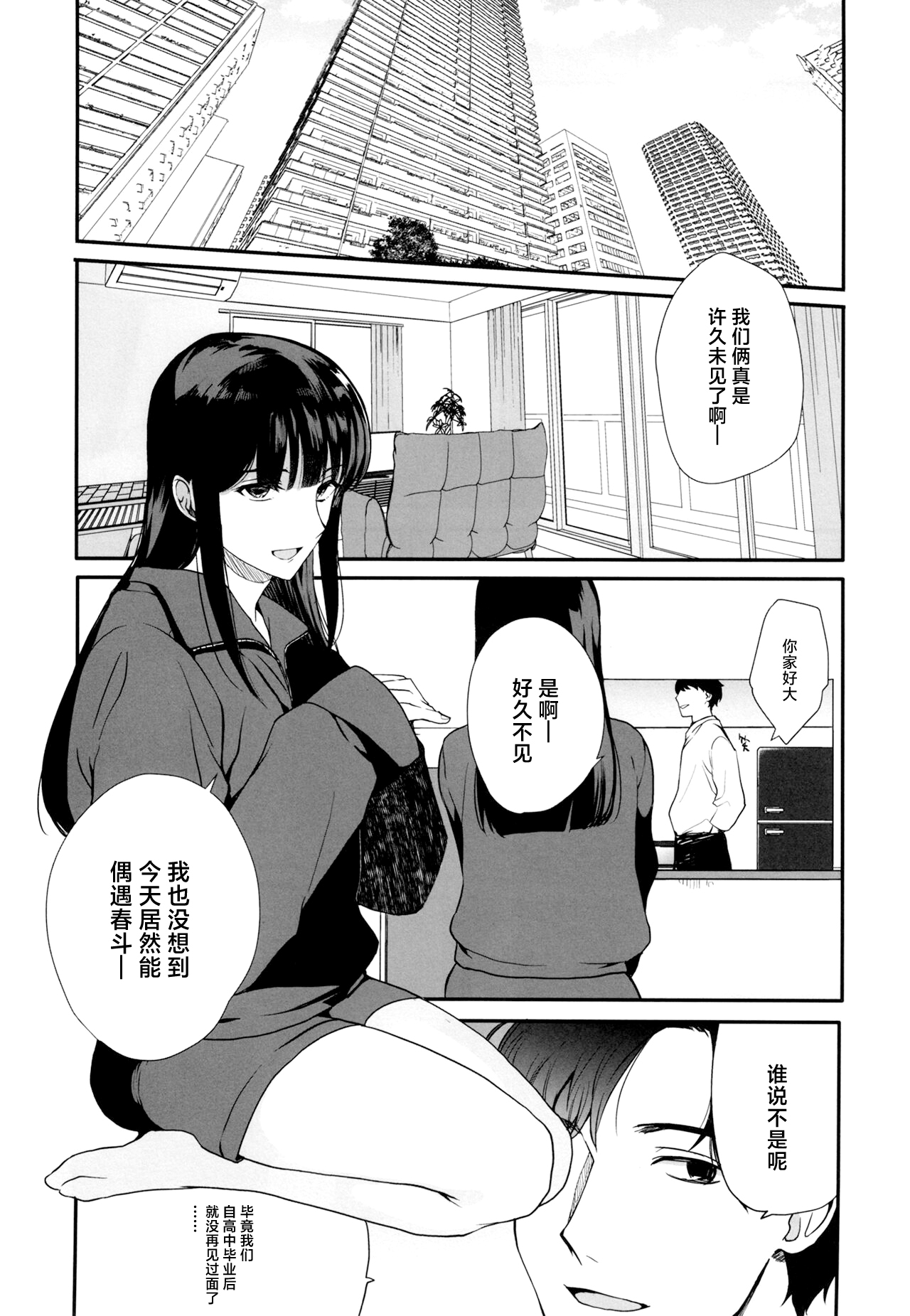试读预览 3
