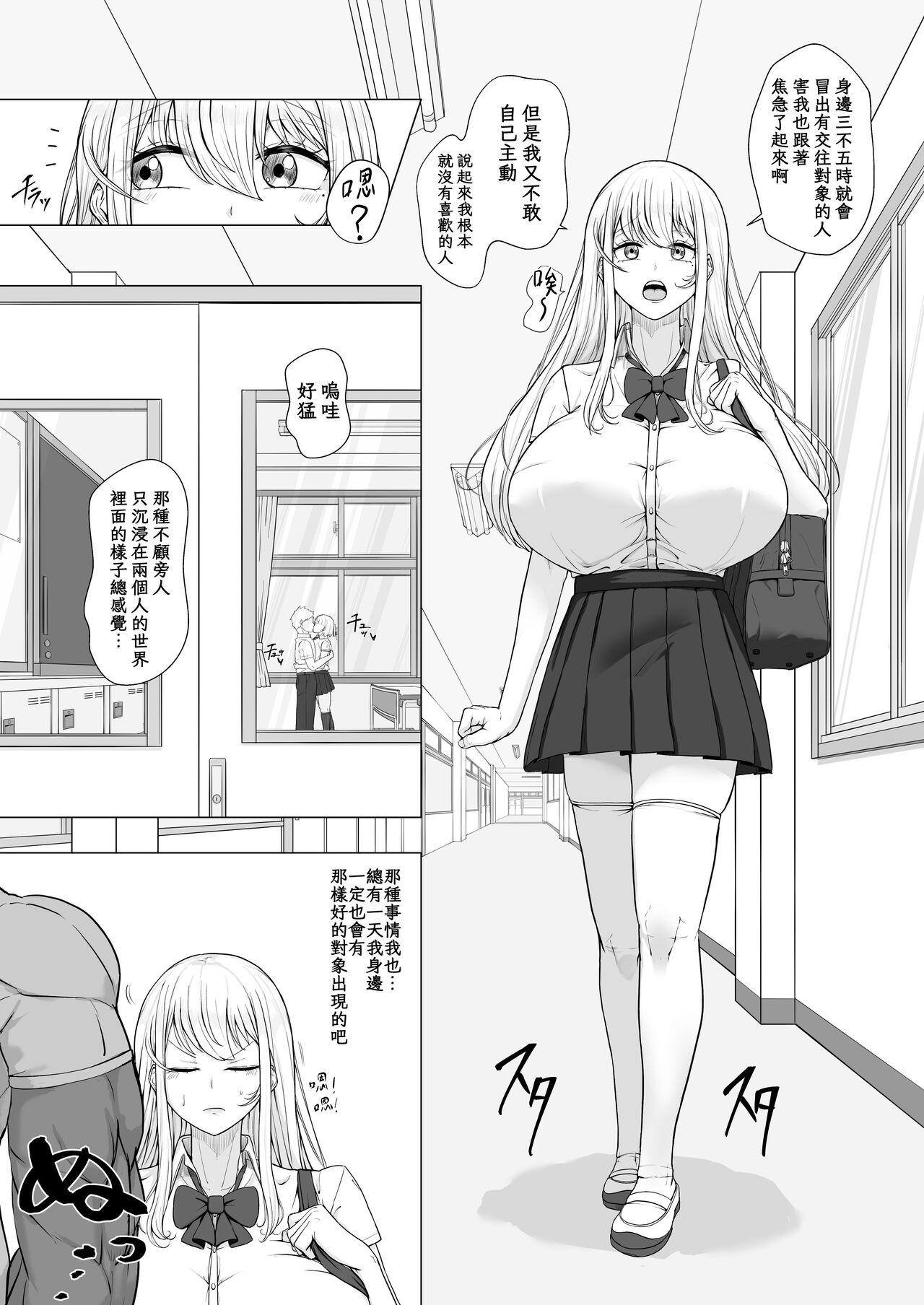 試讀預覽 3