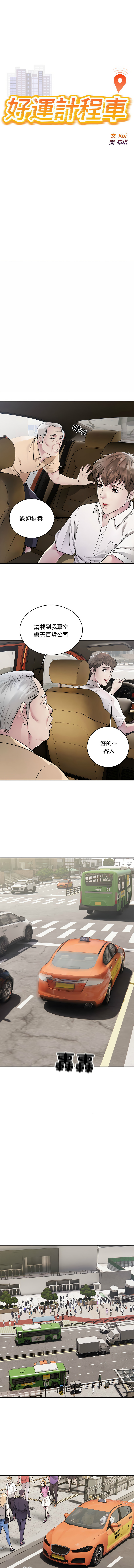 試讀預覽 4